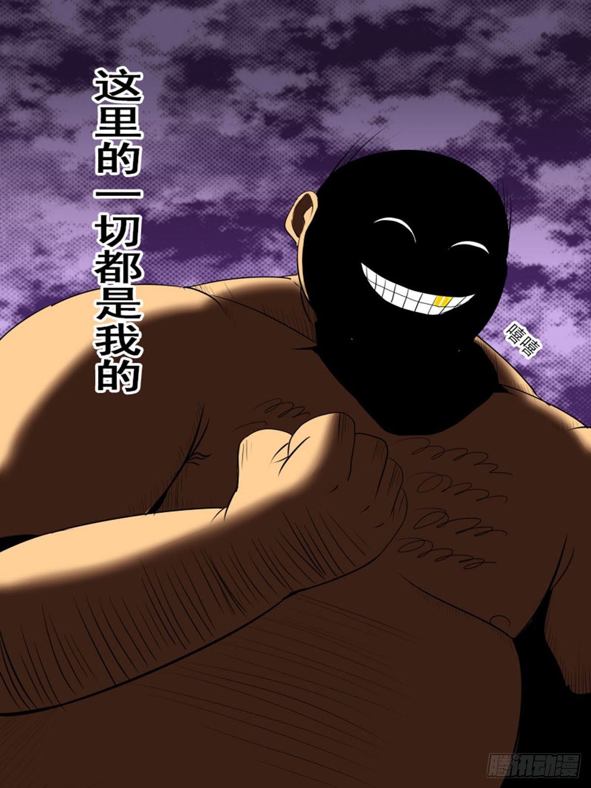 第四十七逆-第47话