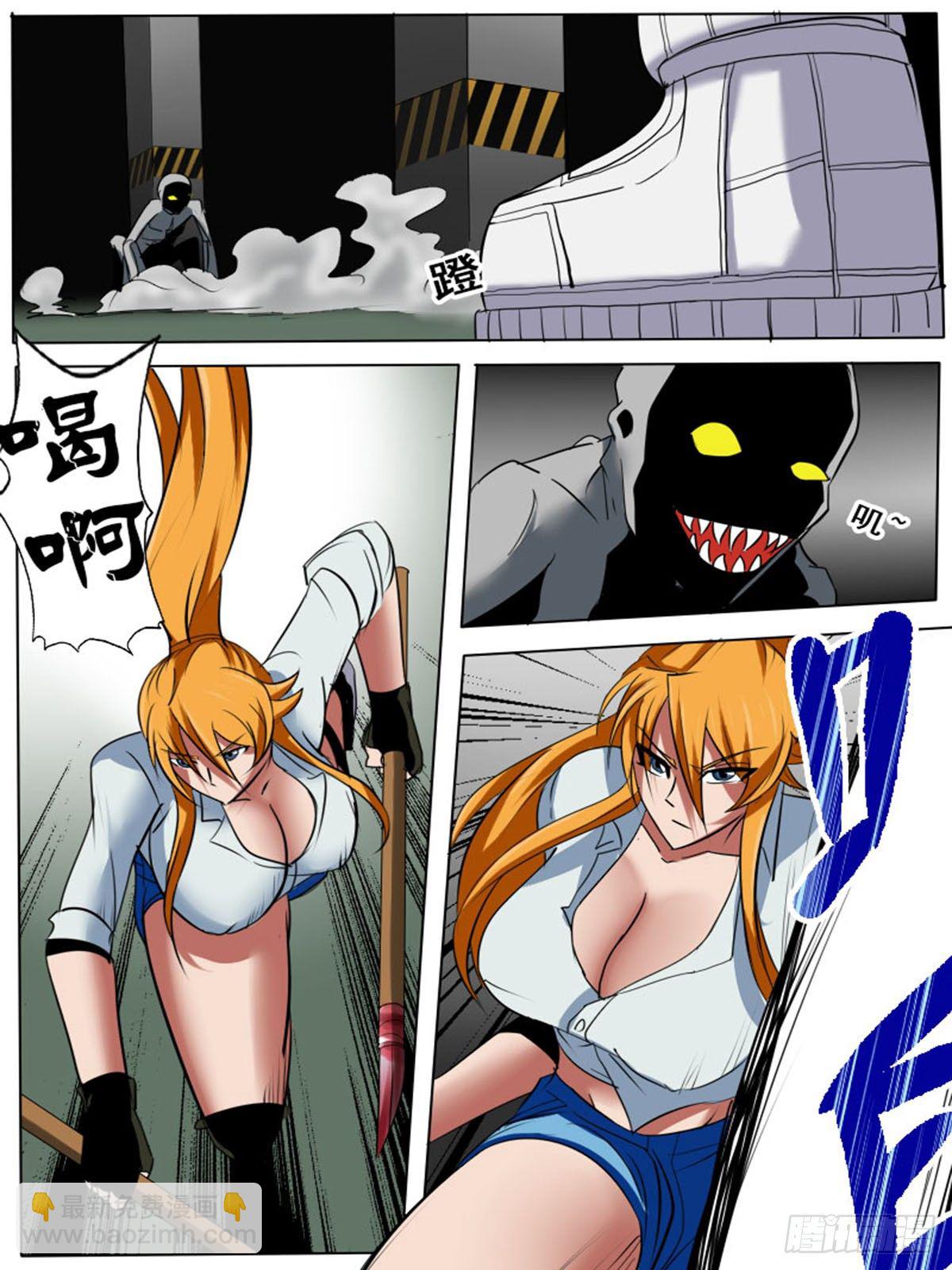 第四十九逆-第49话