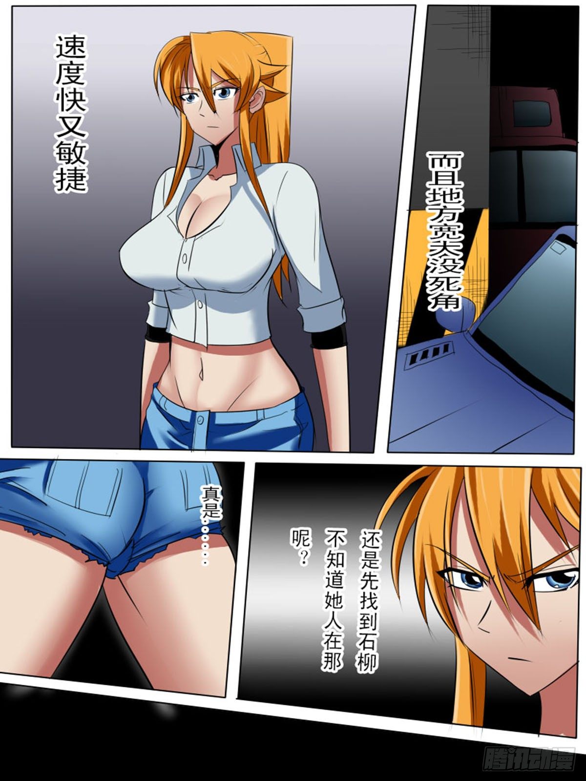 第四十九逆-第49话