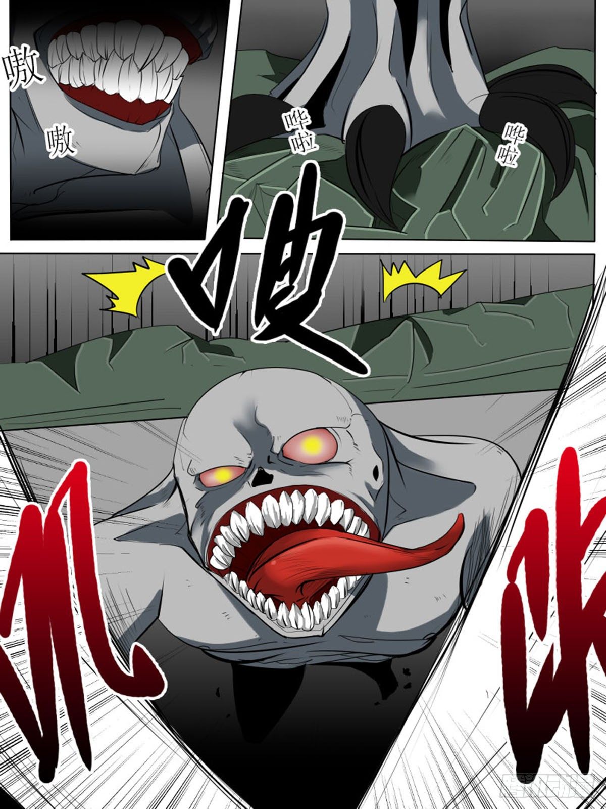 第五十一逆-第51话