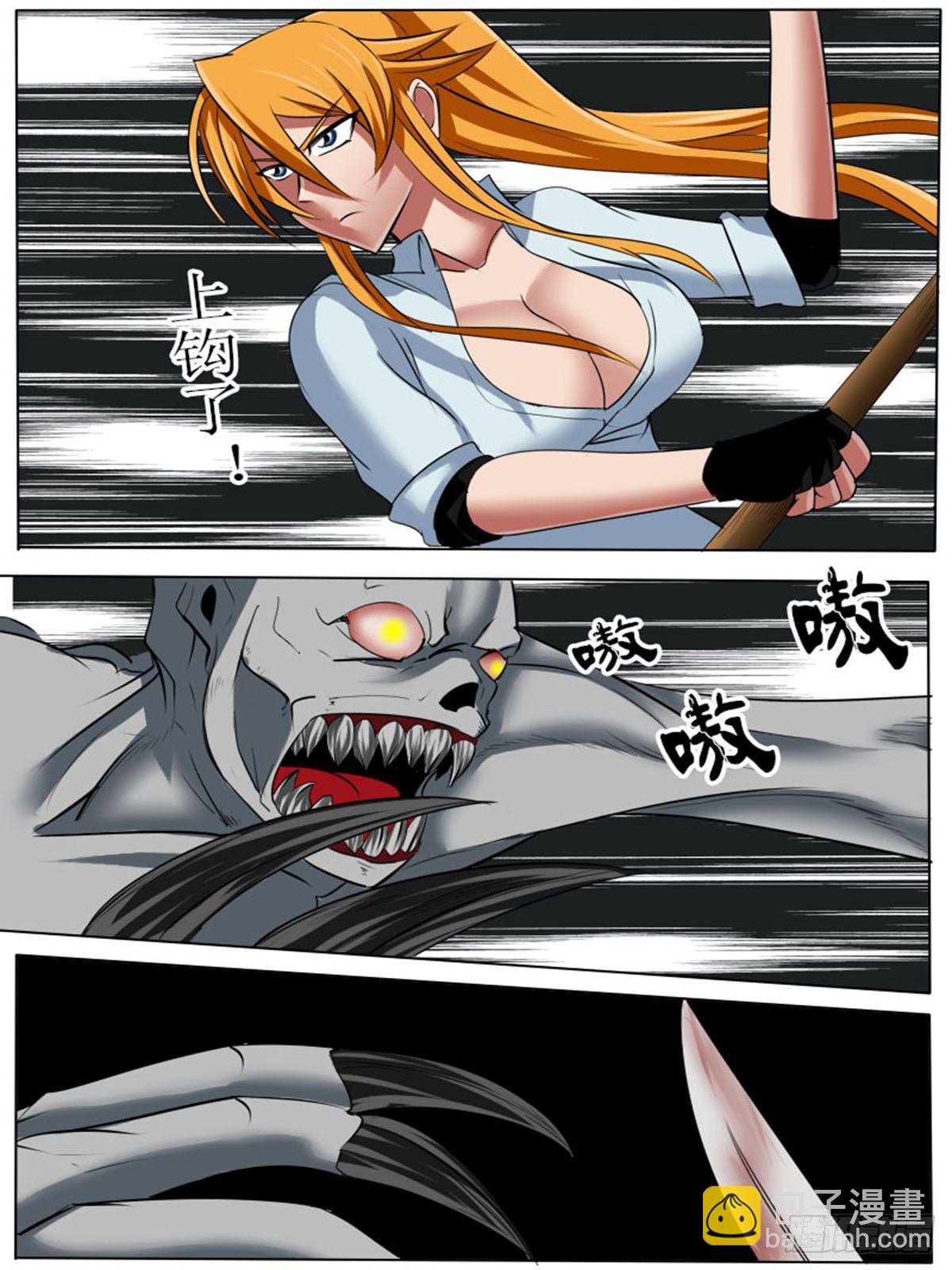 第五十一逆-第51话