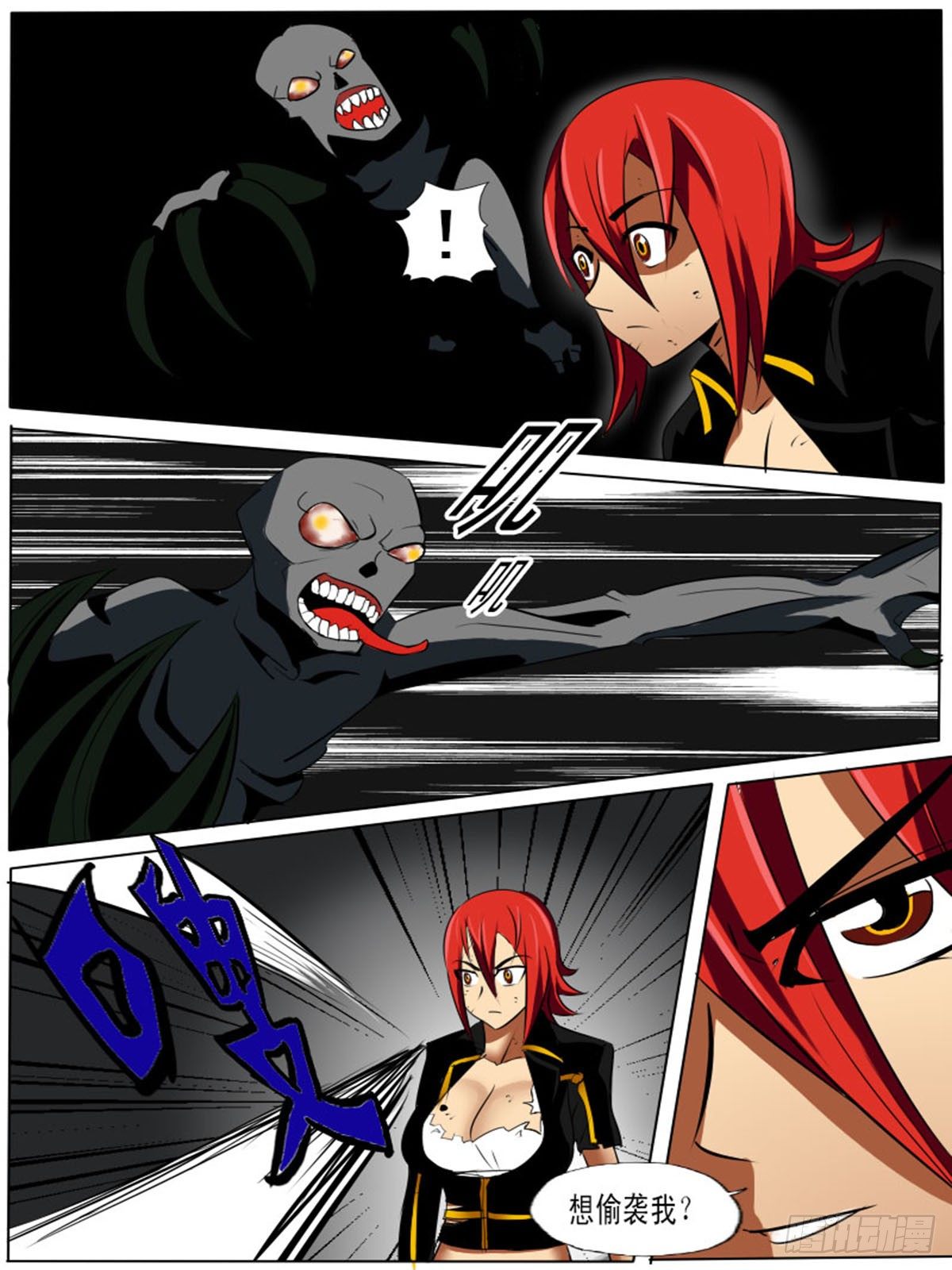 第五十五逆-第55话