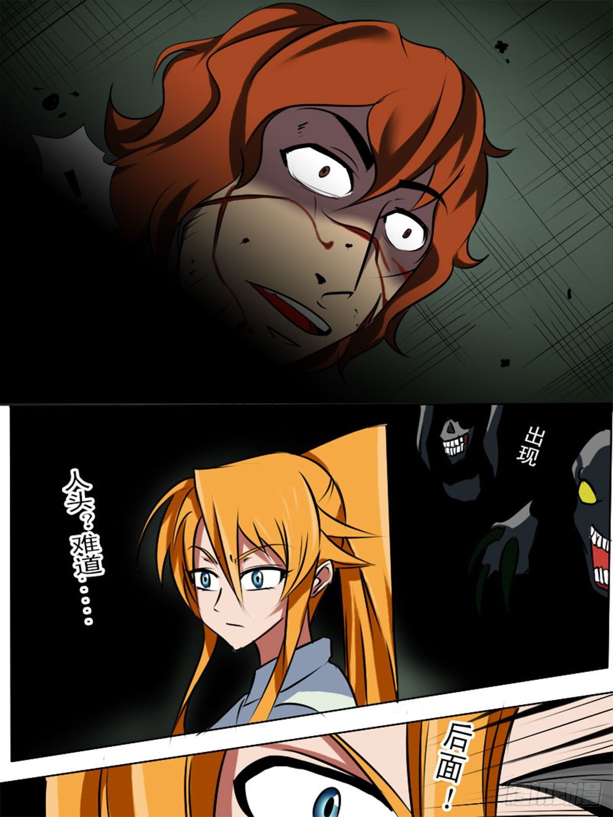 第五十五逆-第55话