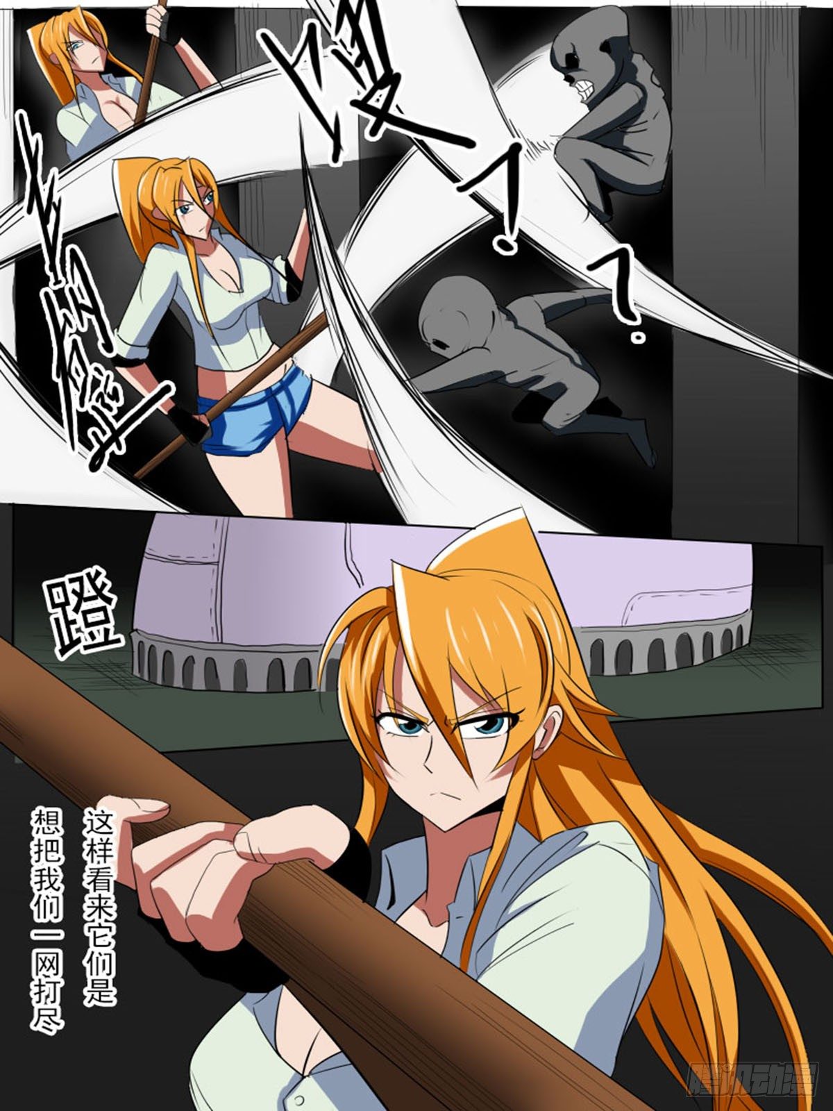 第五十五逆-第55话