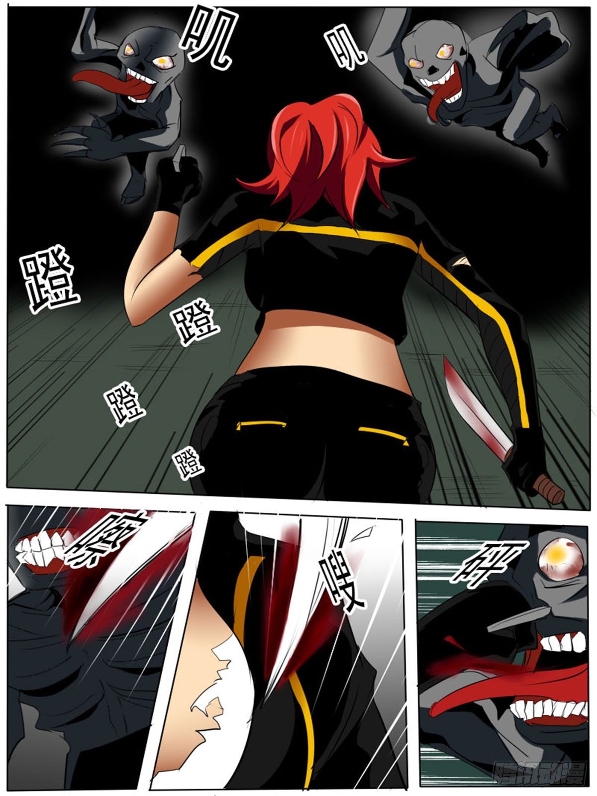 第五十五逆-第55话