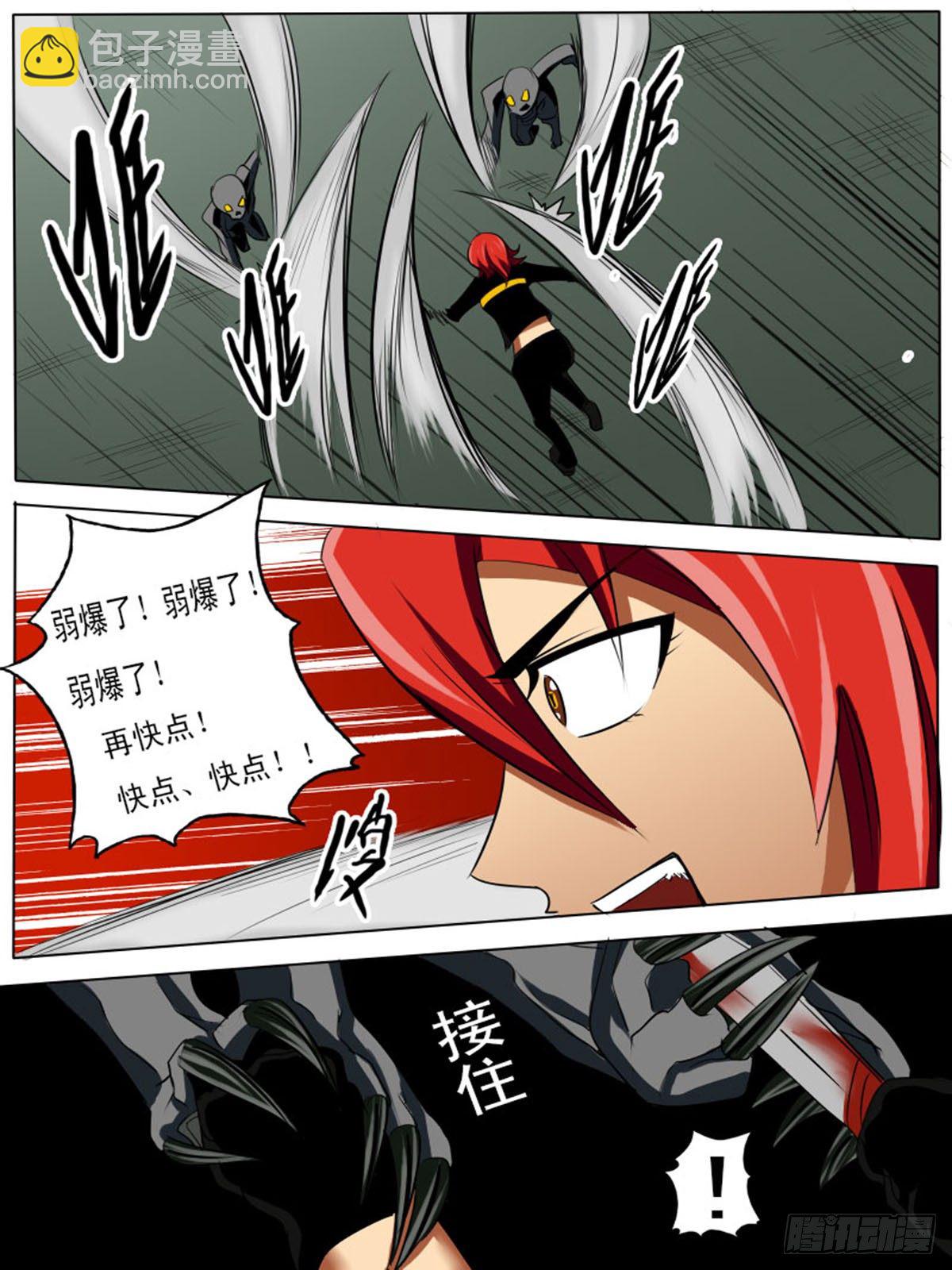 第五十五逆-第55话