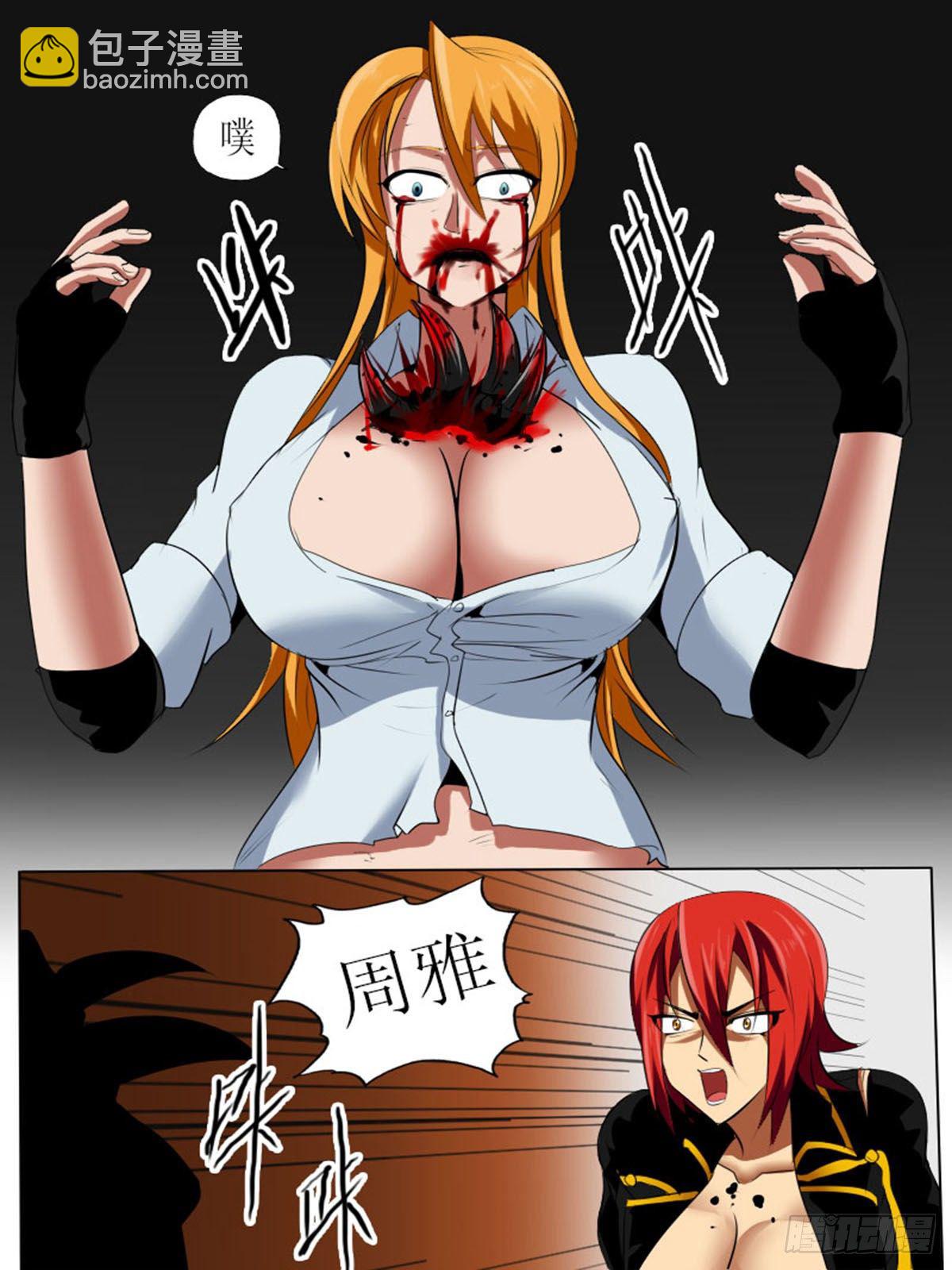 第五十七逆-第57话