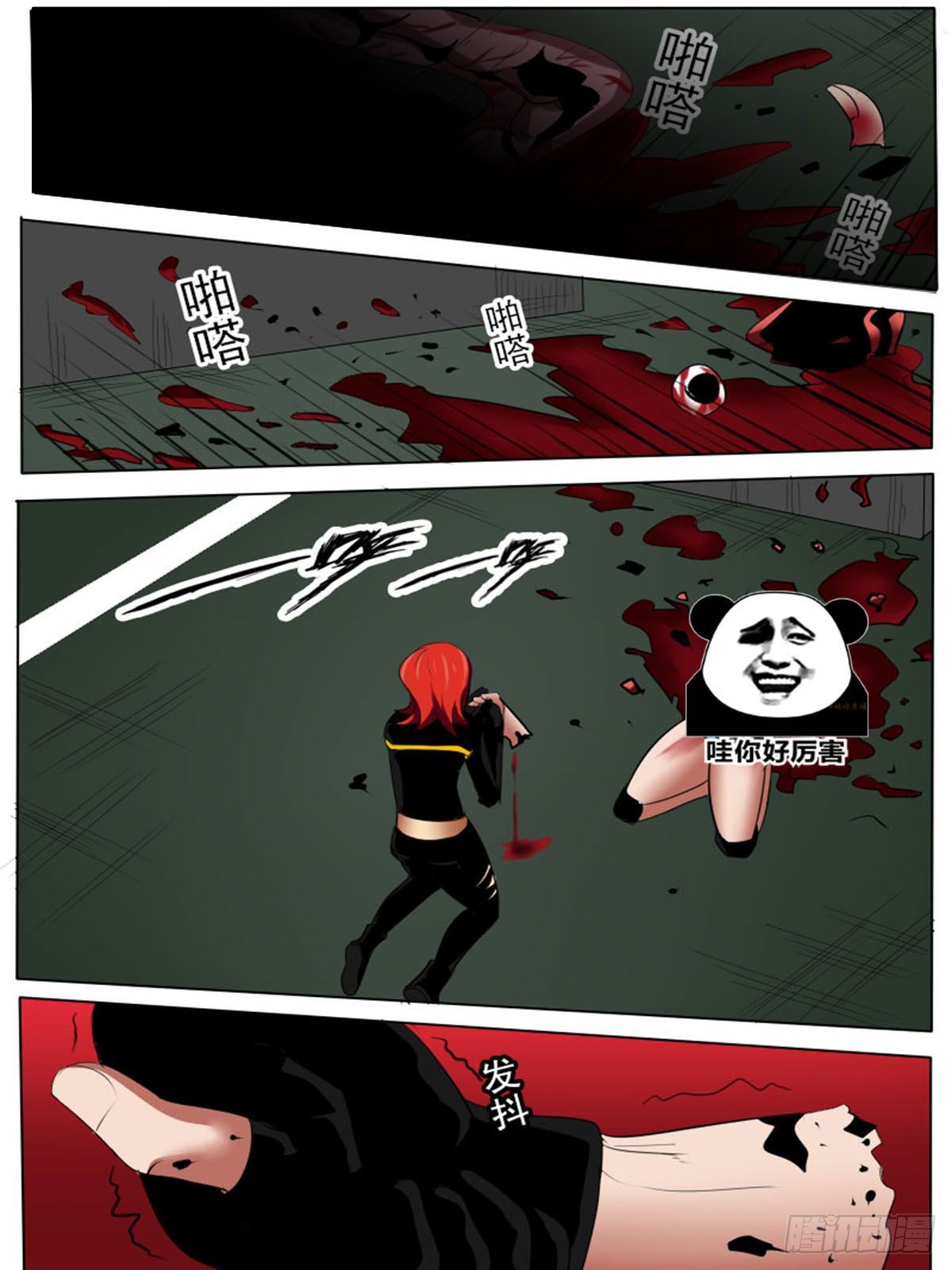 第五十七逆-第57话