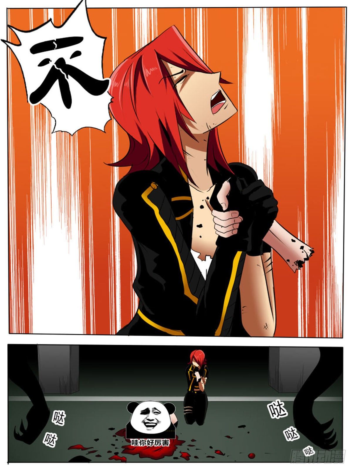 第五十七逆-第57话