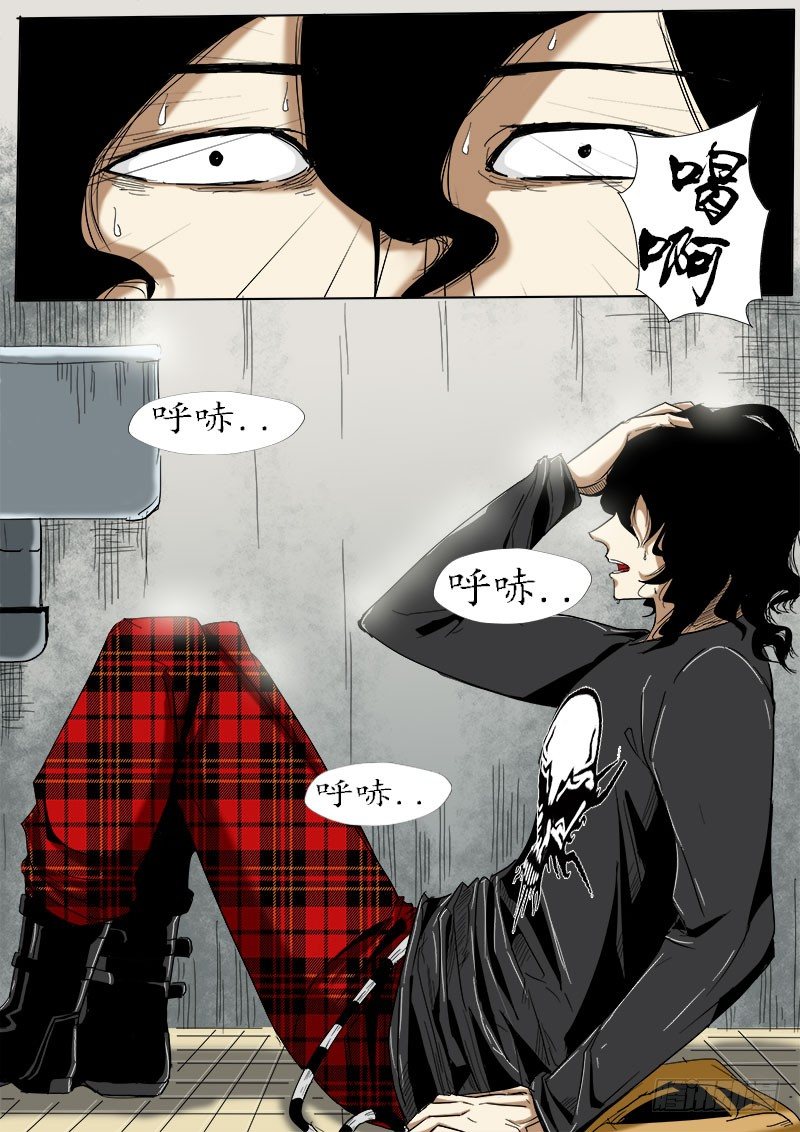 第七逆：逃出城中村-第7话