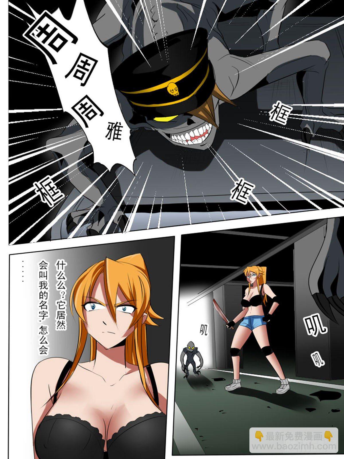 第六十一逆-第61话