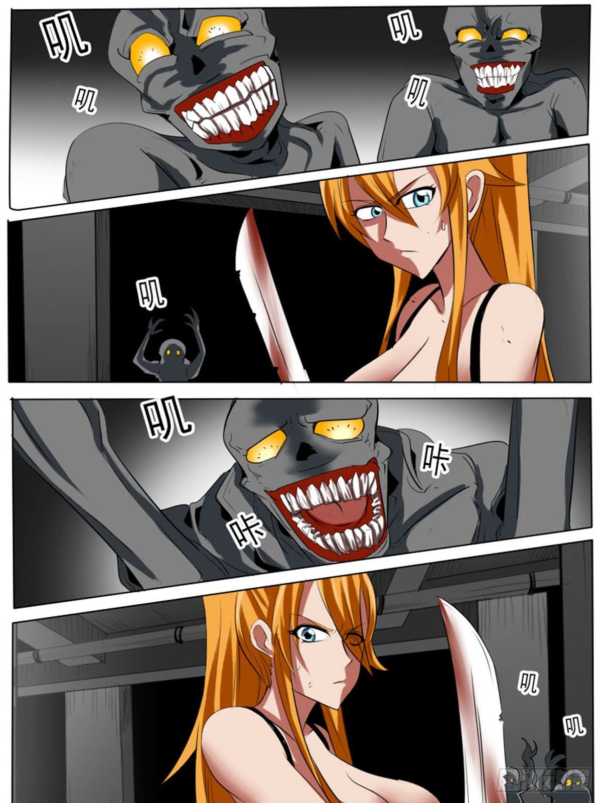 第六十一逆-第61话