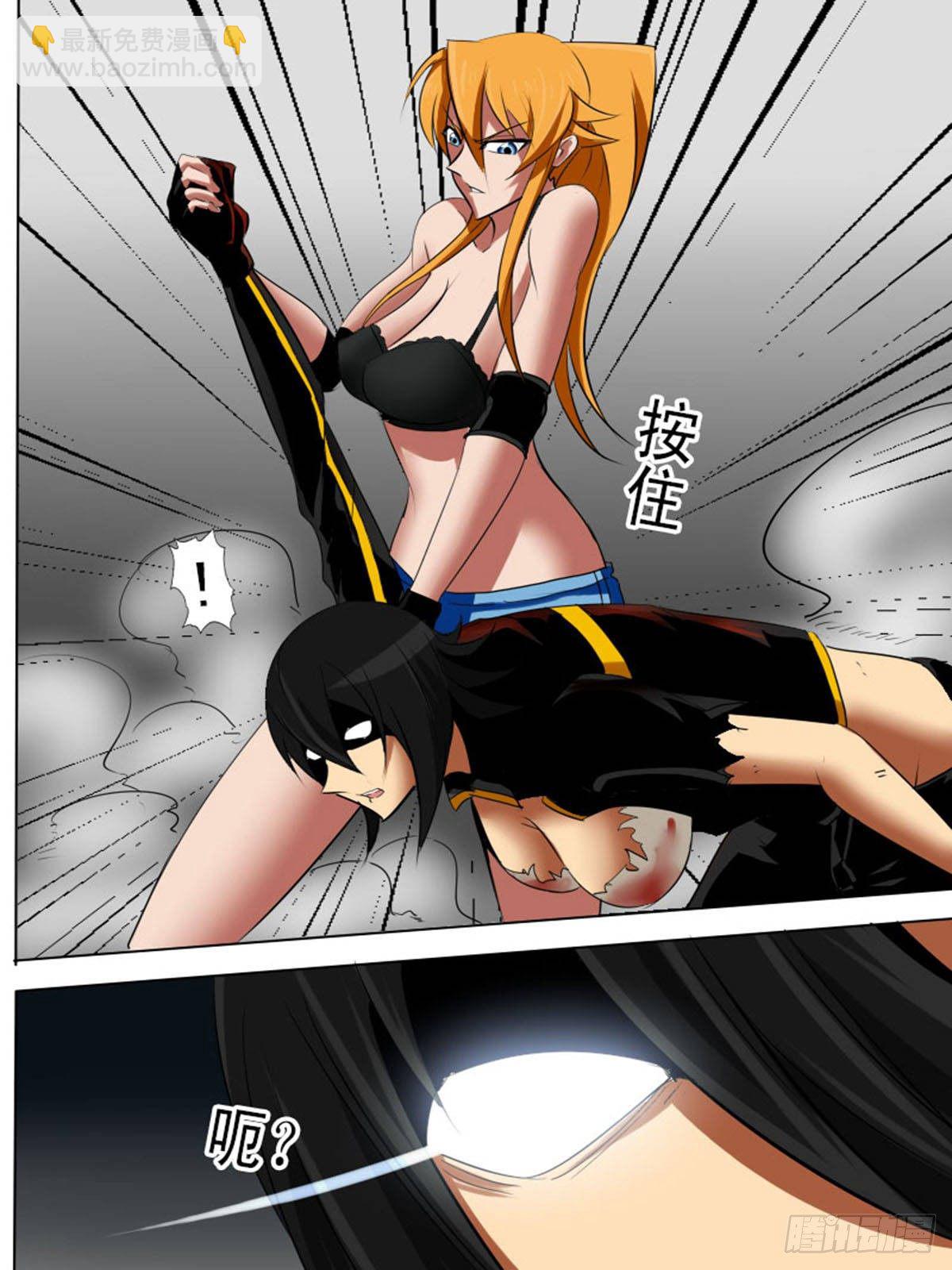 第六十五逆-第65话