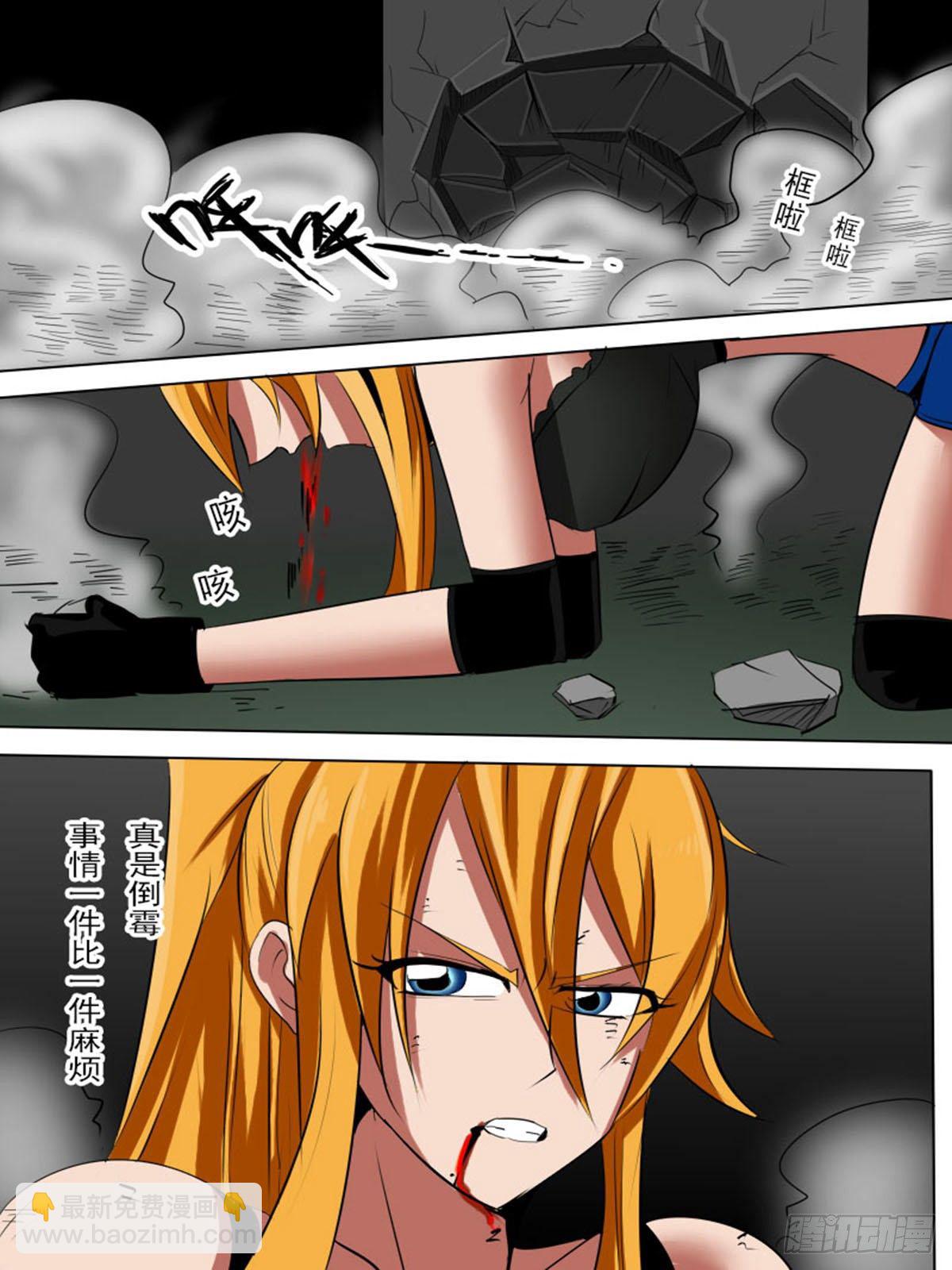 第六十五逆-第65话