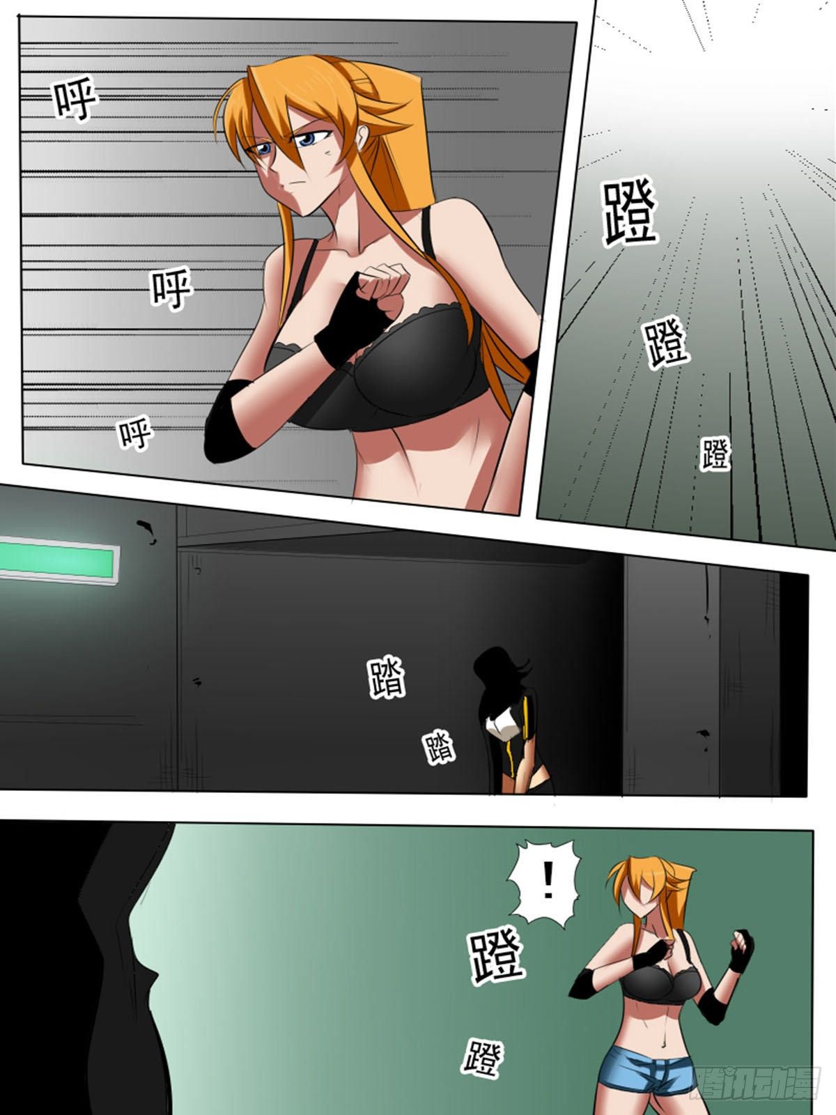 第六十七逆-第67话