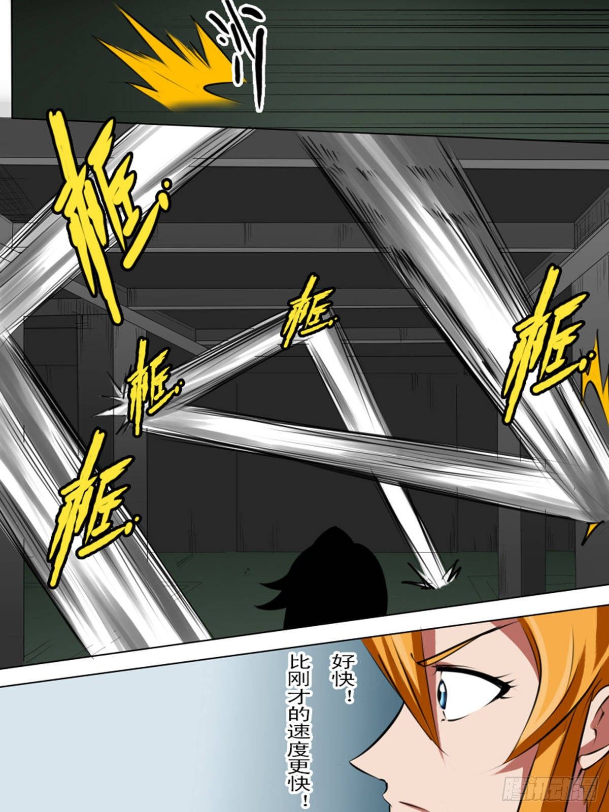 第六十七逆-第67话