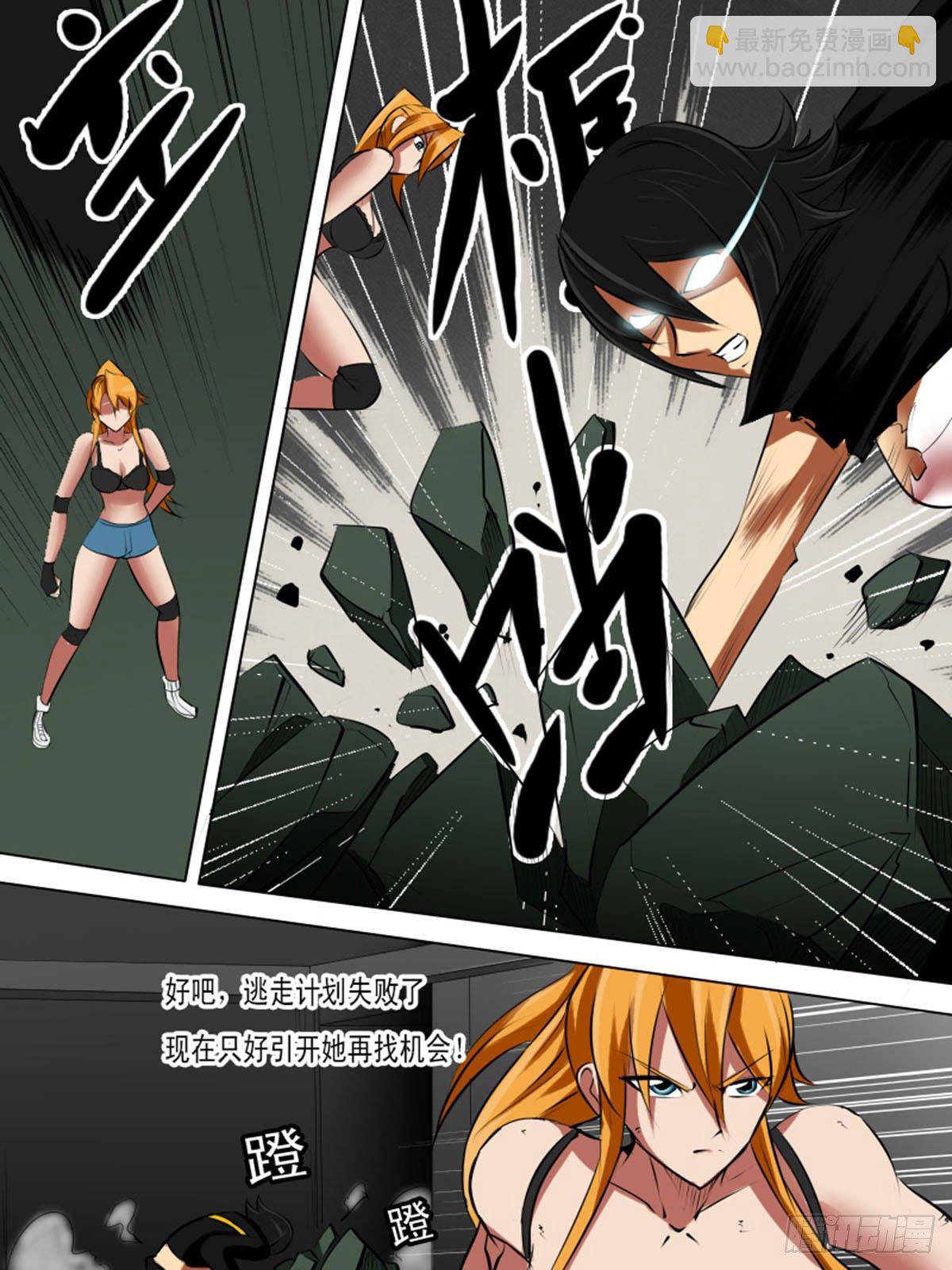 第六十七逆-第67话