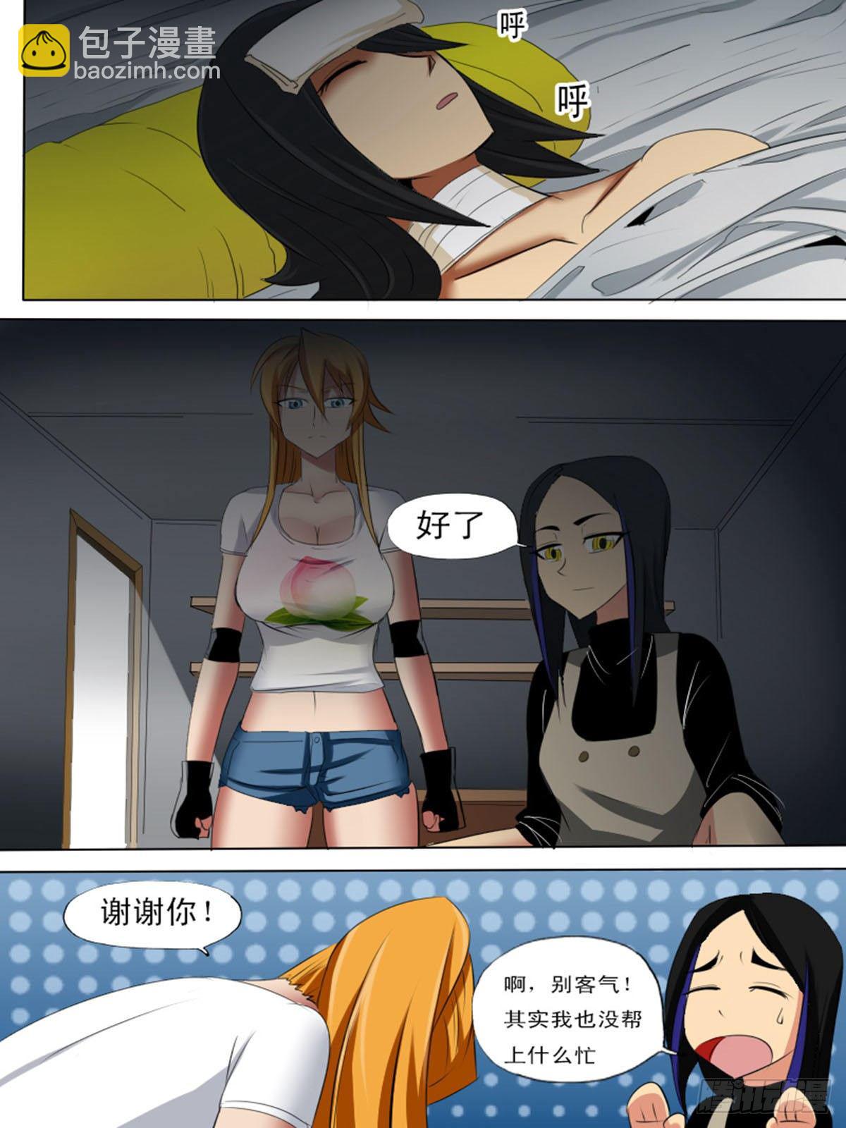 第六十九逆-第69话