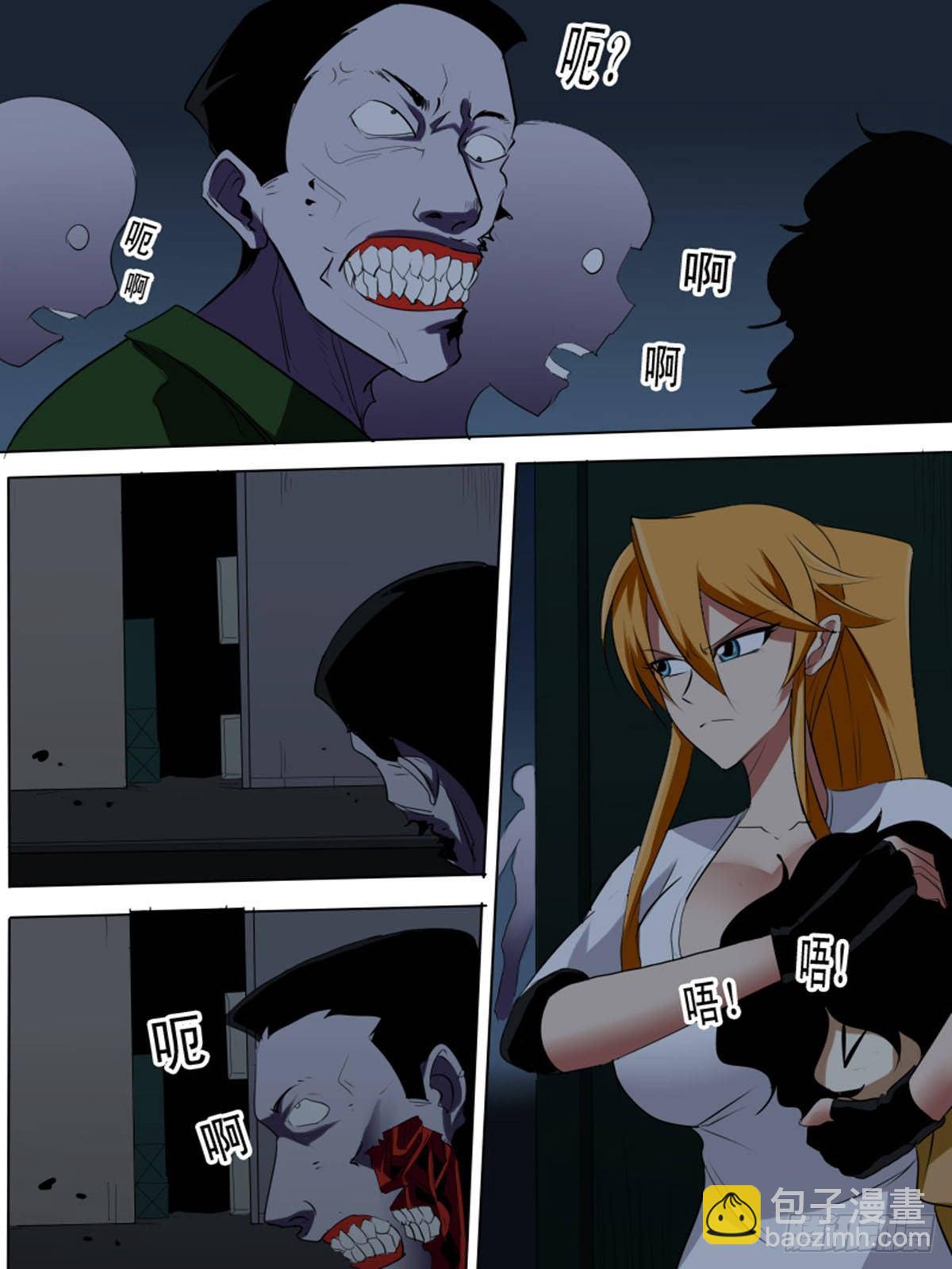 第七十三逆-第73话