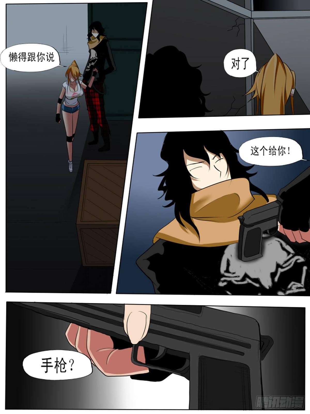 第七十三逆-第73话