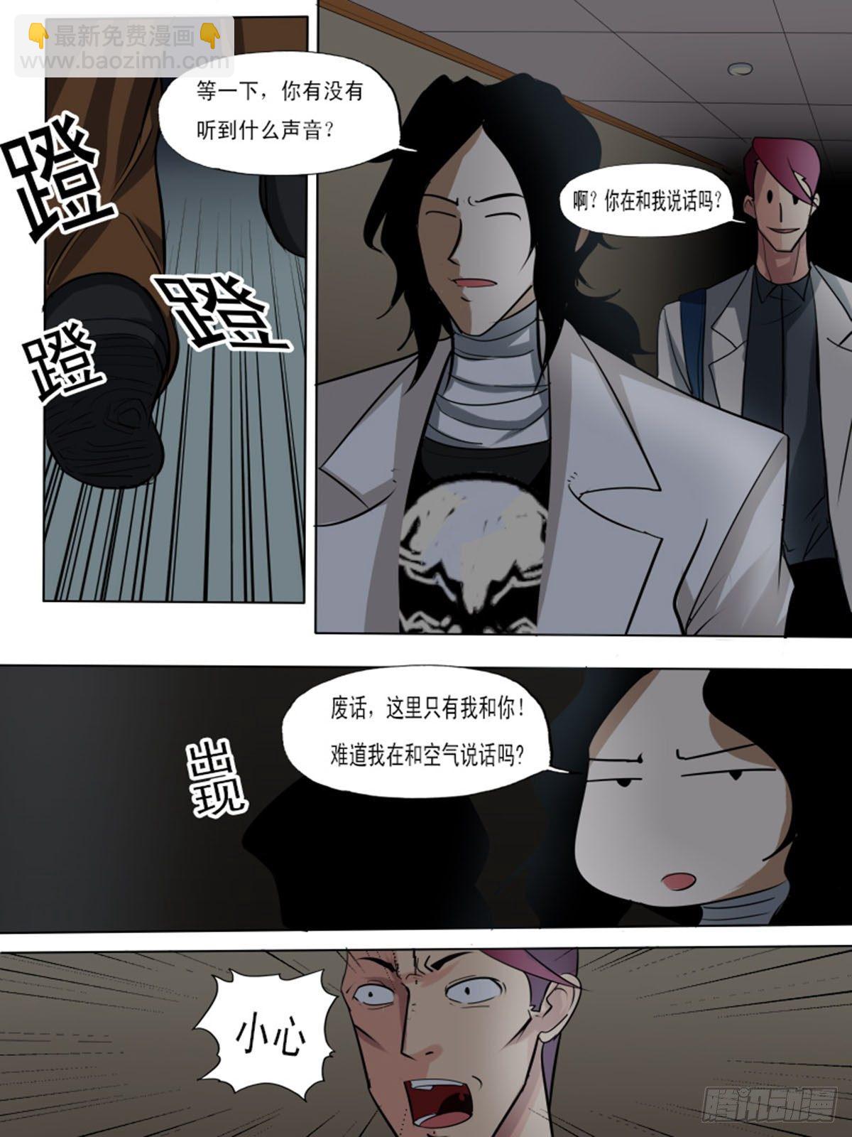 第八十五逆-第85话