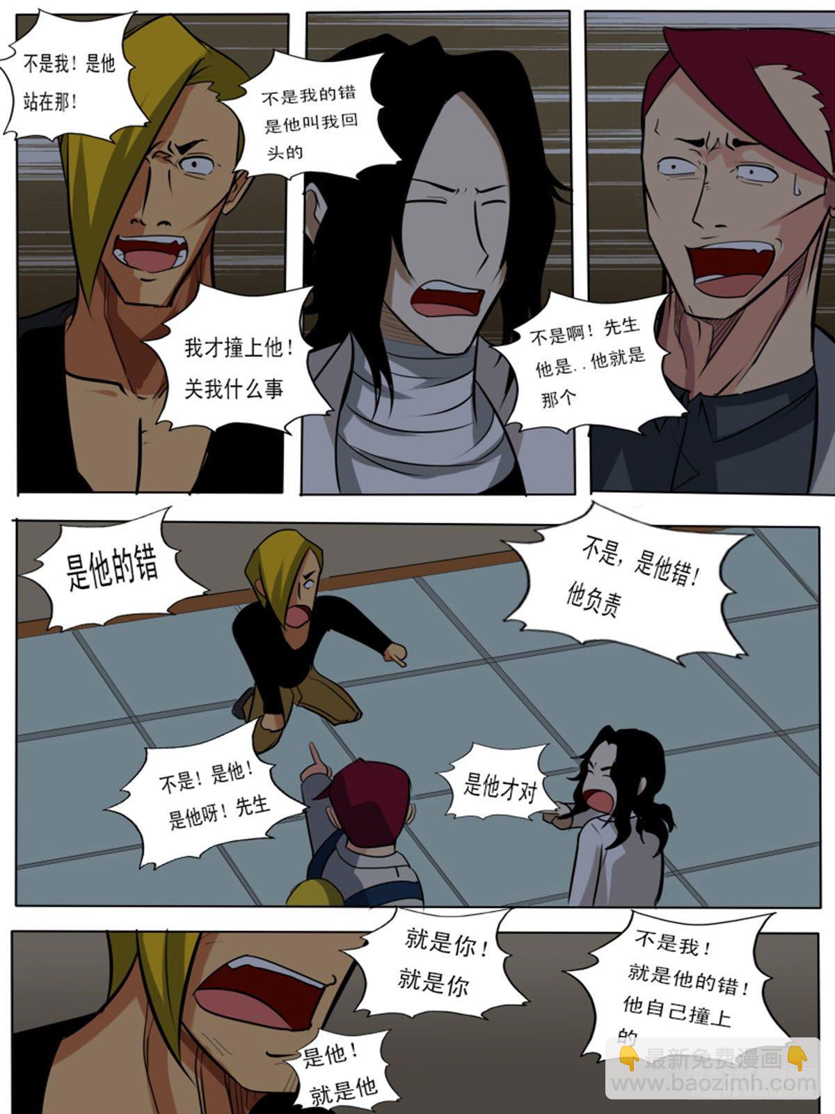 第八十五逆-第85话