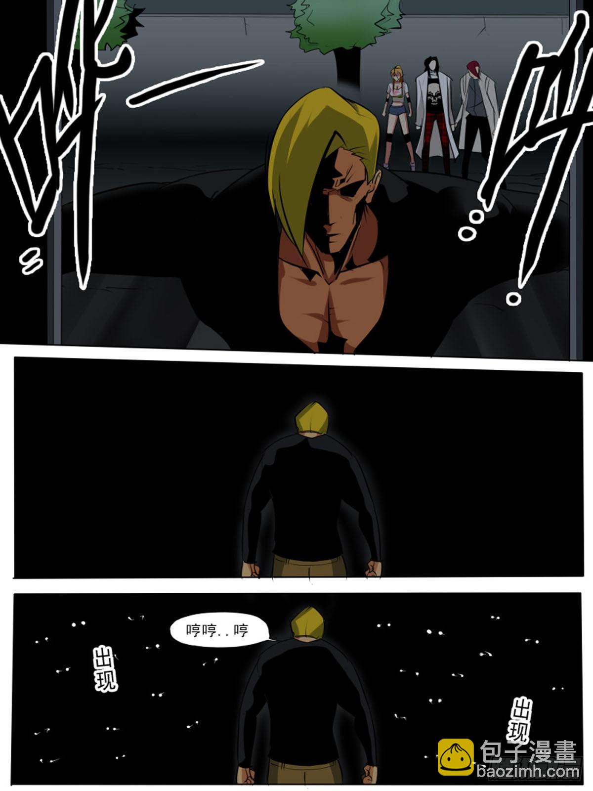 第八十七逆-第87话