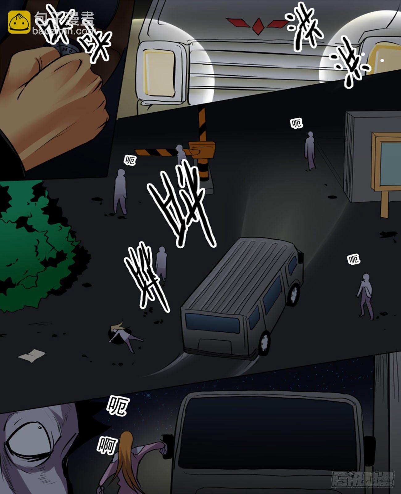 第八十九逆-第89话