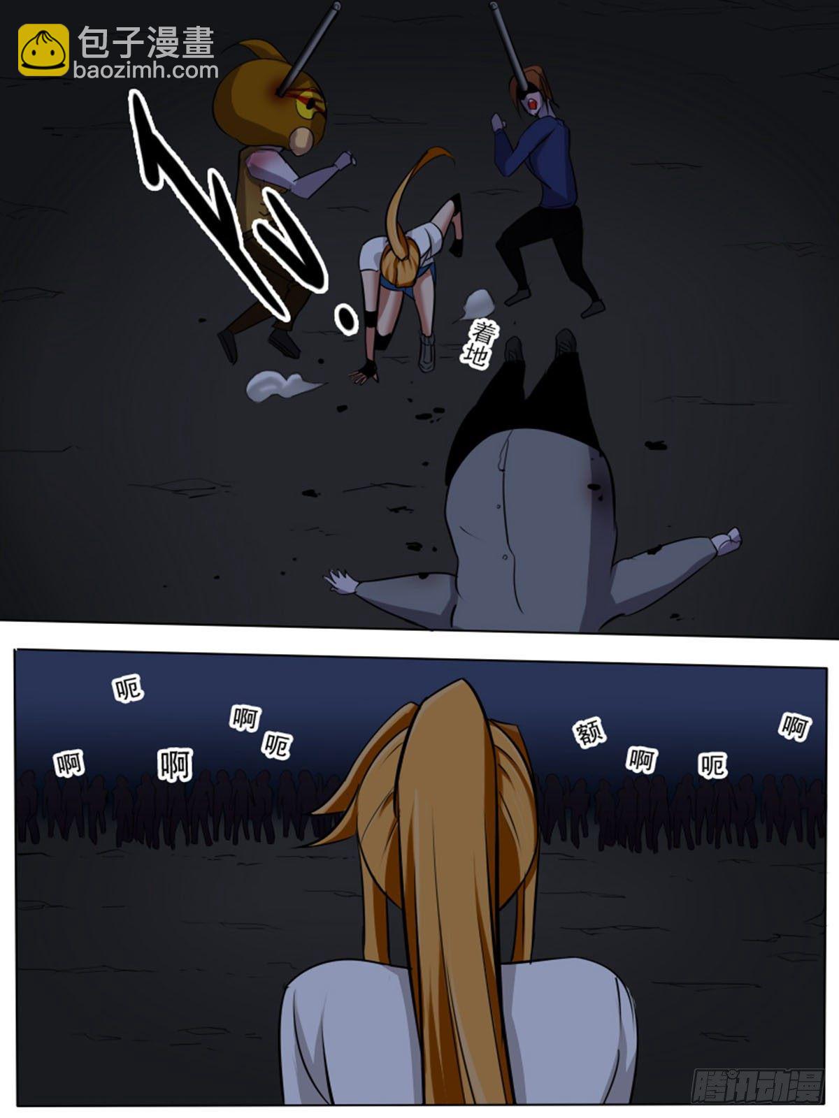 第九十一逆-第91话