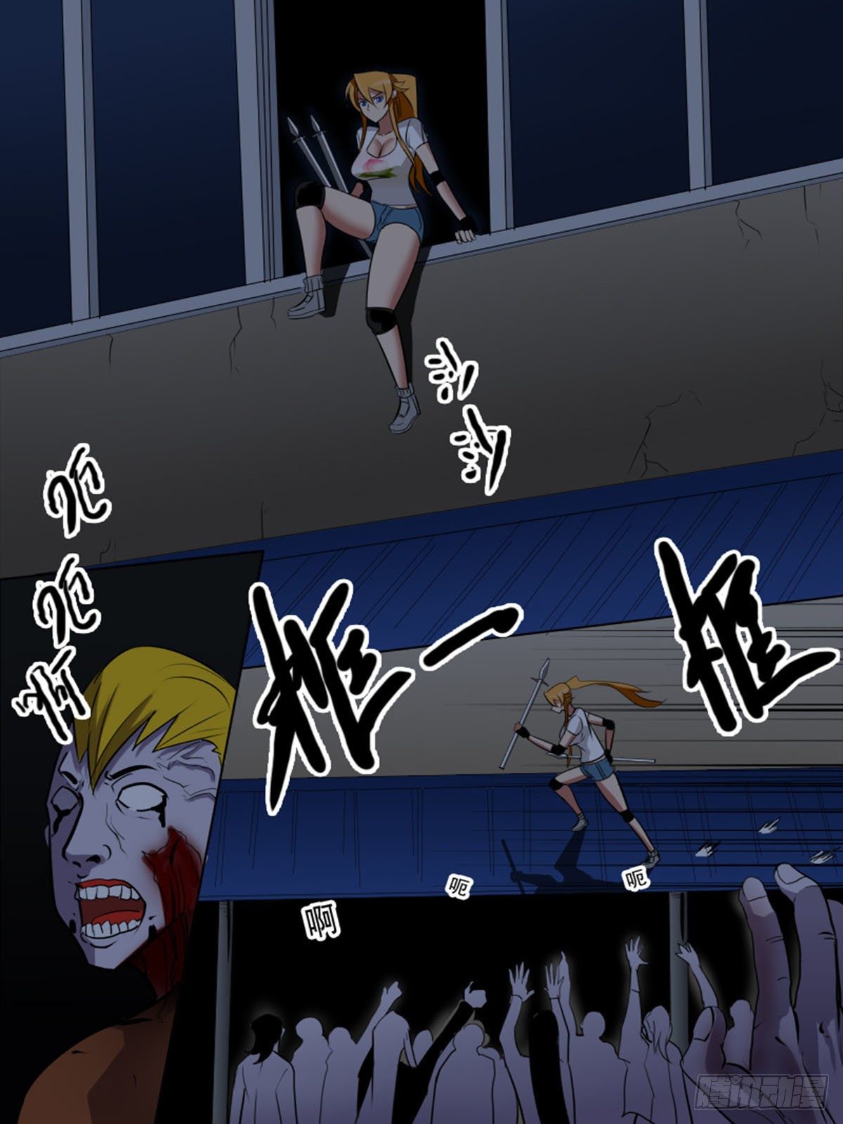 第九十三逆-第93话