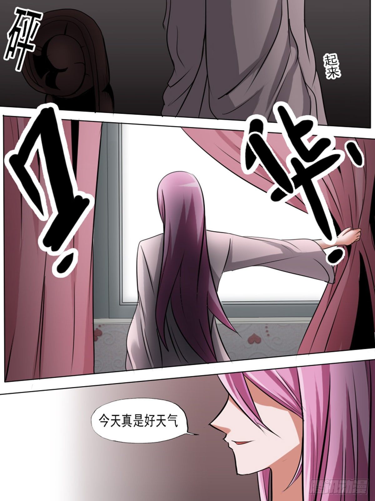 第九十七逆-第97话