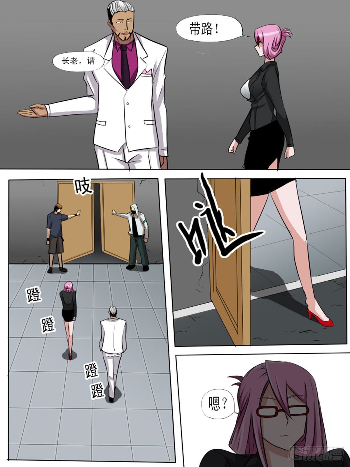 第九十九逆-第99话