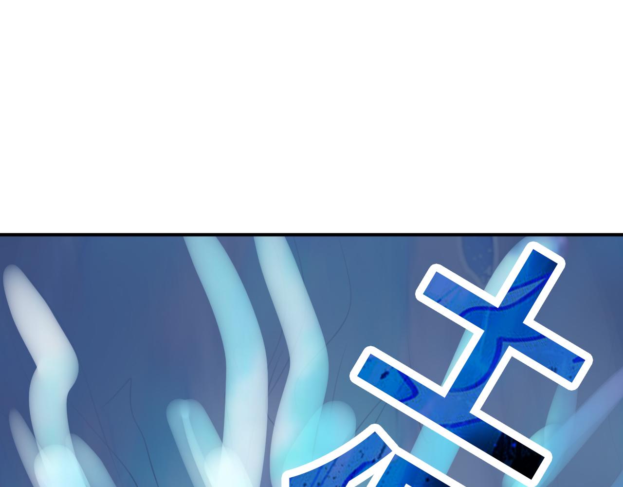 末世逆襲少女/土妹末世求生 - 神之試煉(2/3) - 5