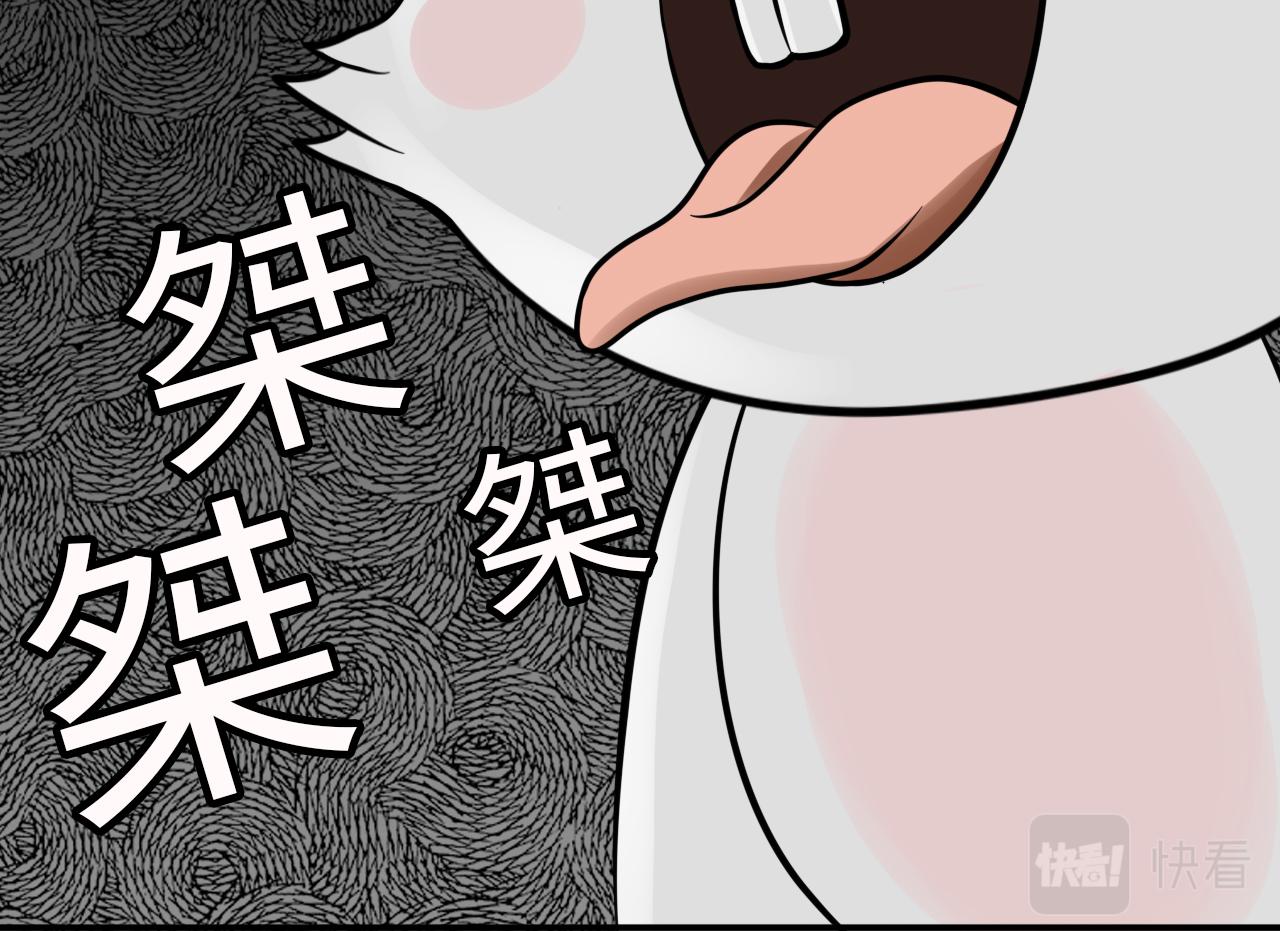 末世逆襲少女/土妹末世求生 - 神之試煉(2/3) - 5