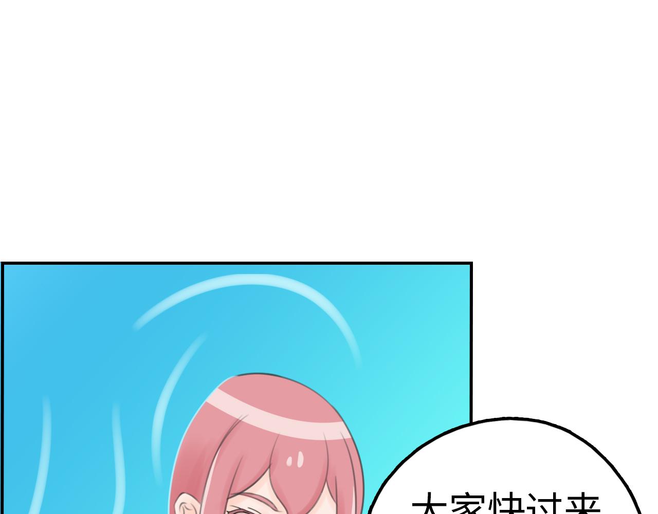末世逆襲少女/土妹末世求生 - 神之試煉(2/3) - 5