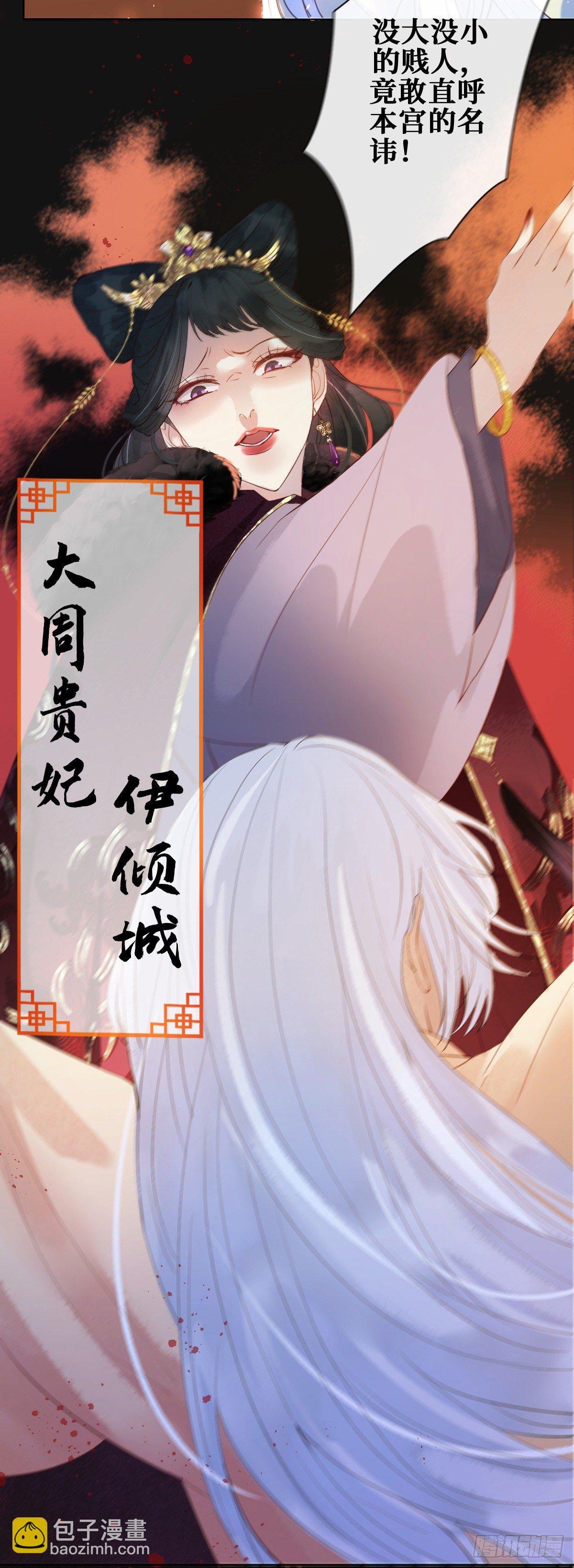 第一话 末世女王驾到(1/2)-第1话