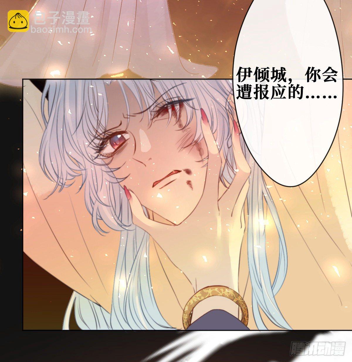 第一话 末世女王驾到(1/2)-第1话