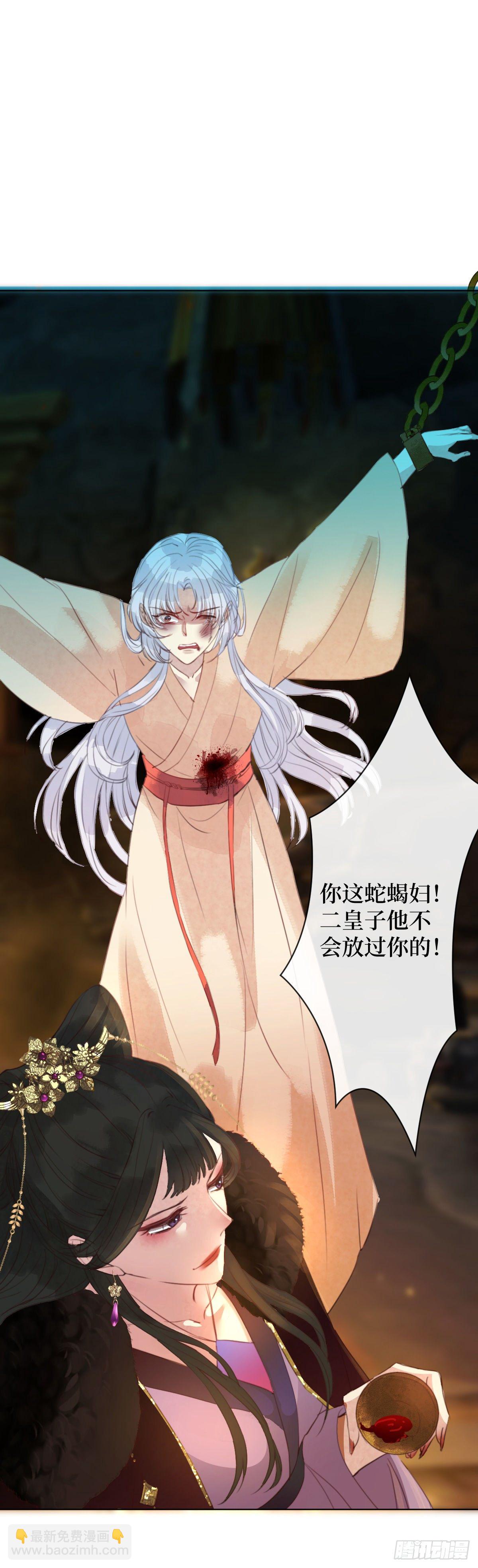 第一话 末世女王驾到(1/2)-第1话