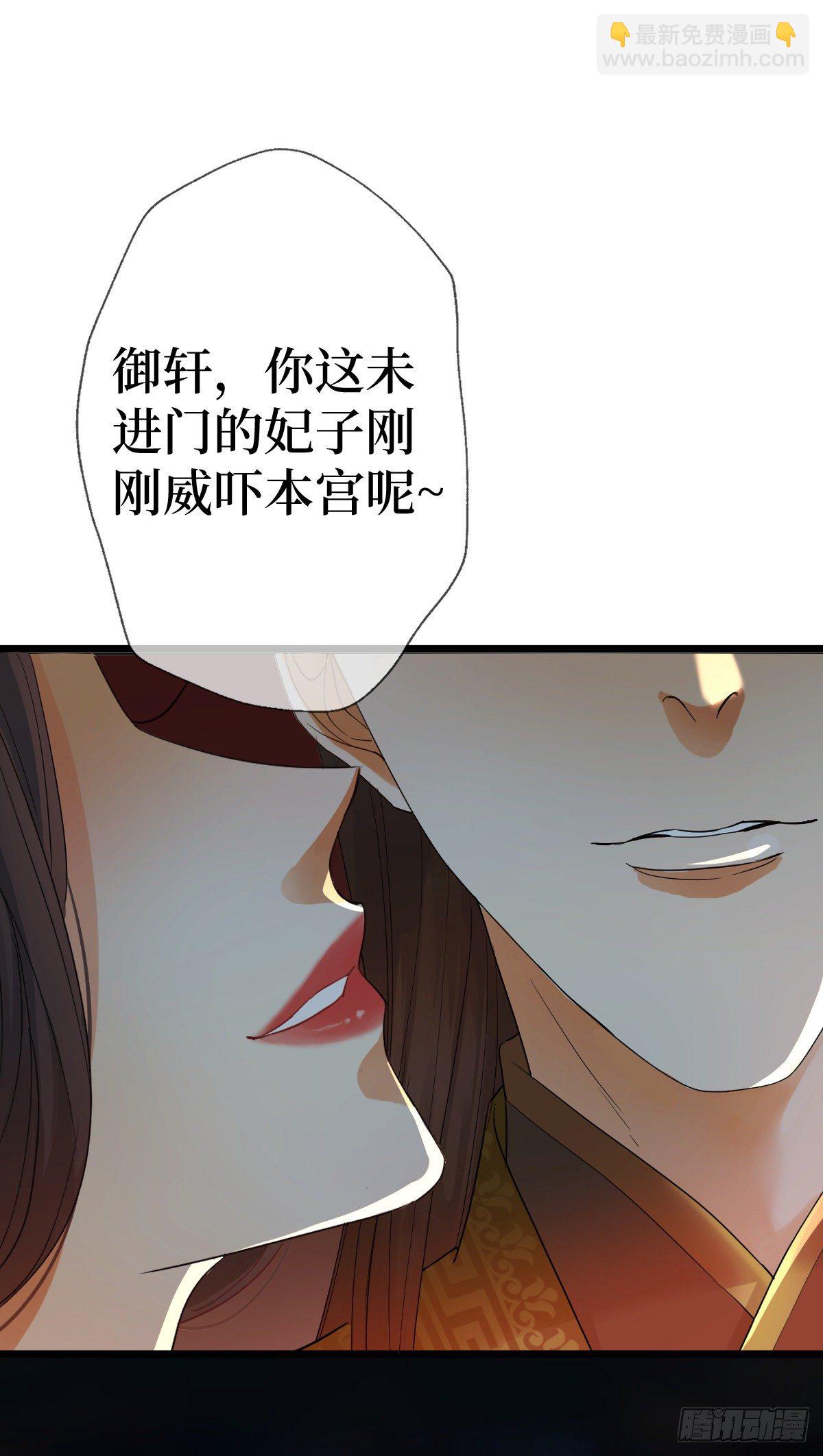 第一话 末世女王驾到(1/2)-第1话