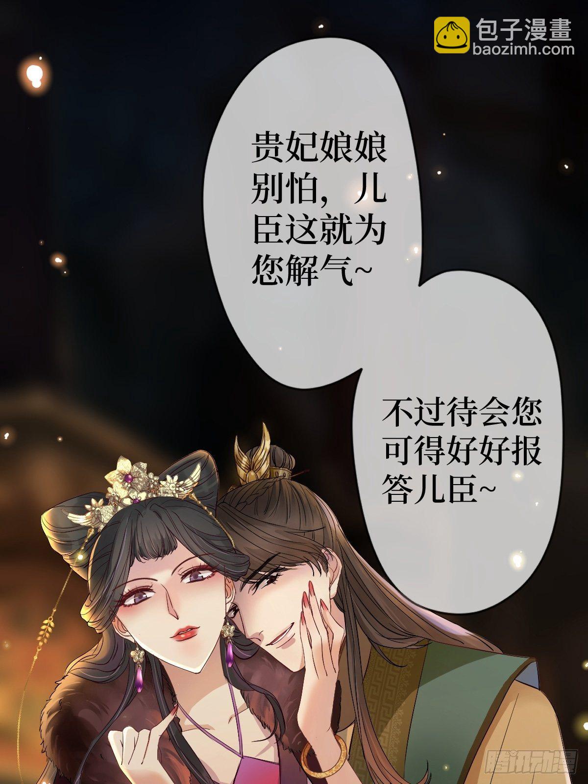 第一话 末世女王驾到(1/2)-第1话