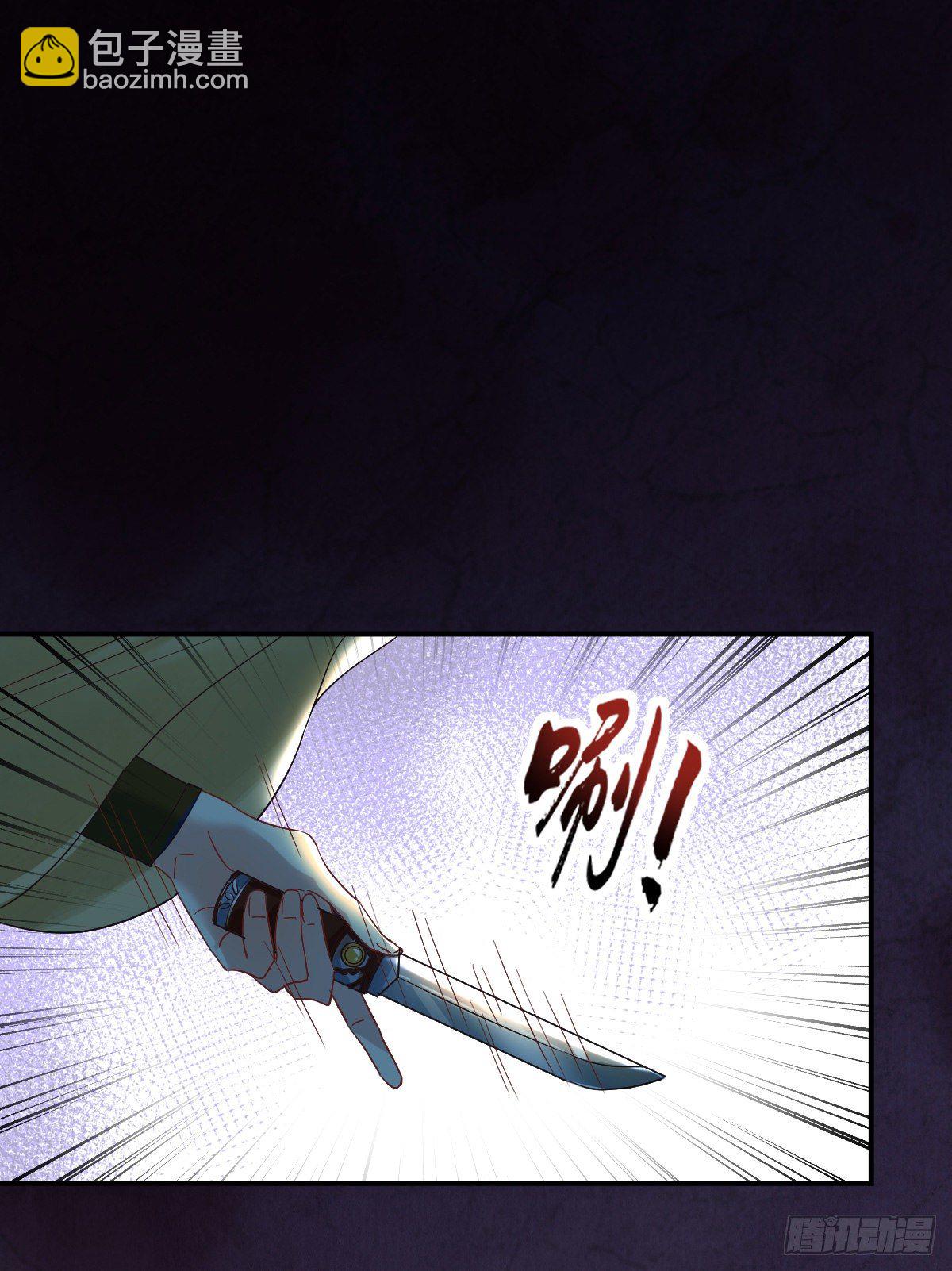 第一话 末世女王驾到(1/2)-第1话