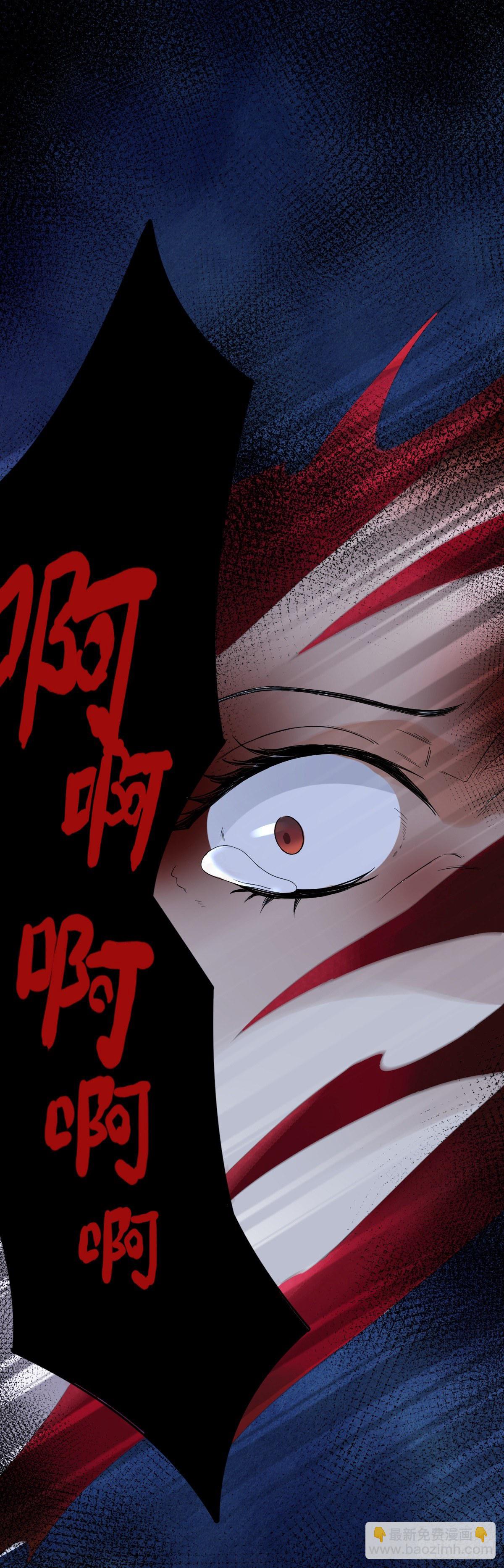 第一话 末世女王驾到(1/2)-第1话