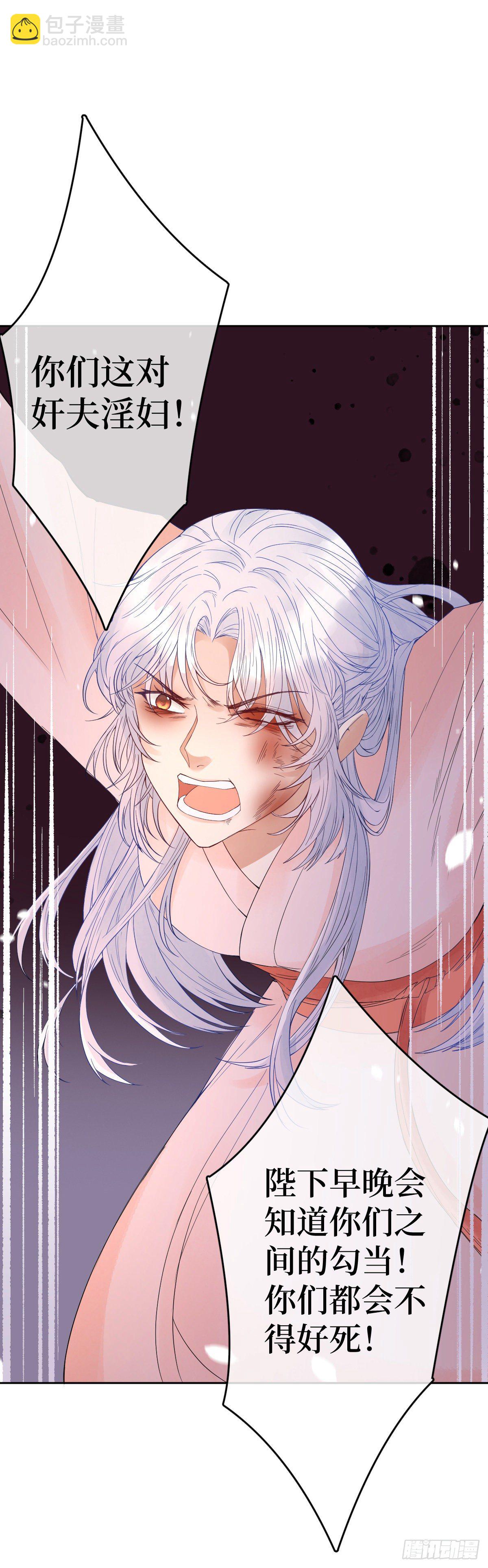 第一话 末世女王驾到(1/2)-第1话