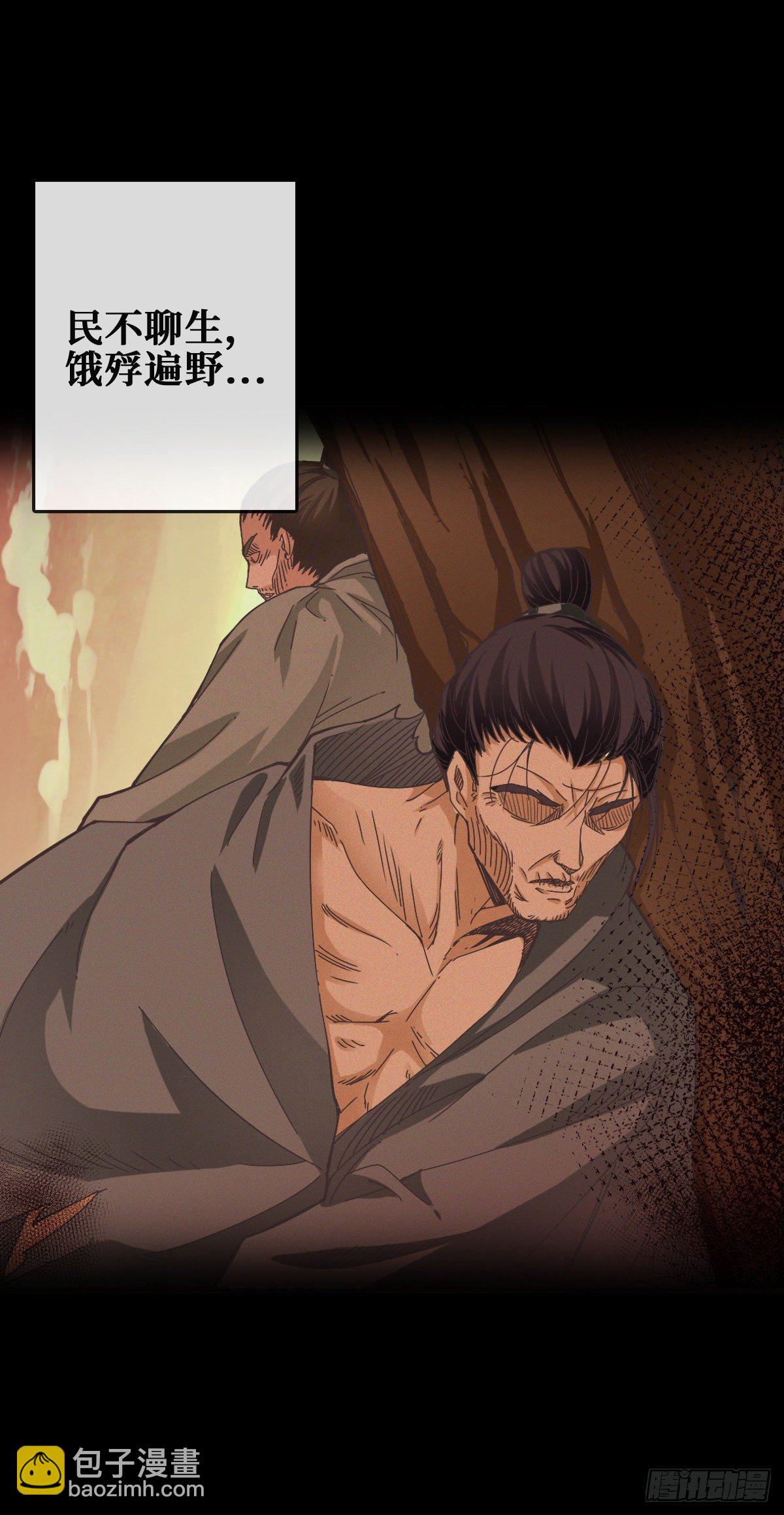 第一话 末世女王驾到(1/2)-第1话