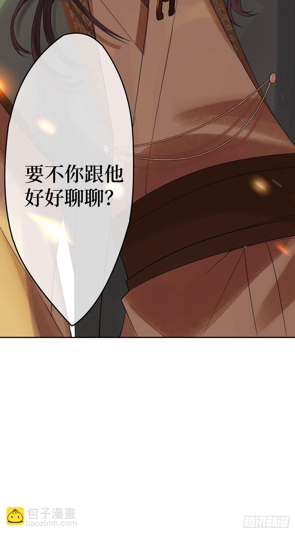 第一话 末世女王驾到(1/2)-第1话