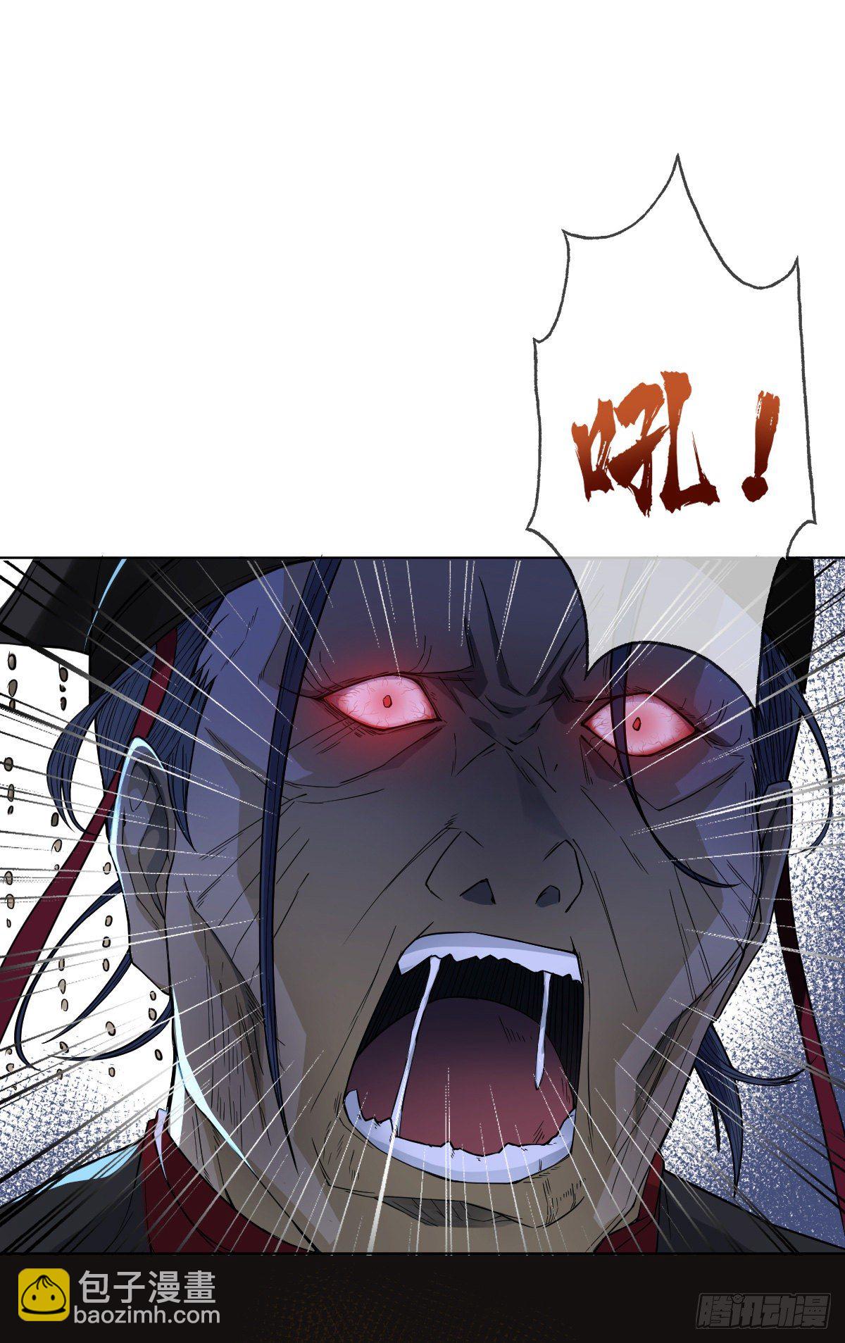 第一话 末世女王驾到(1/2)-第1话