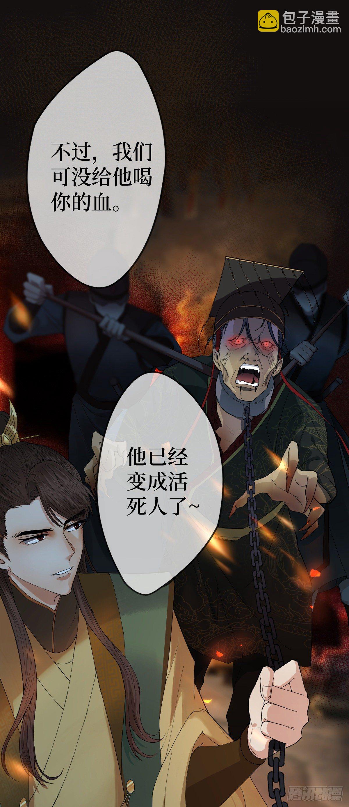 第一话 末世女王驾到(1/2)-第1话