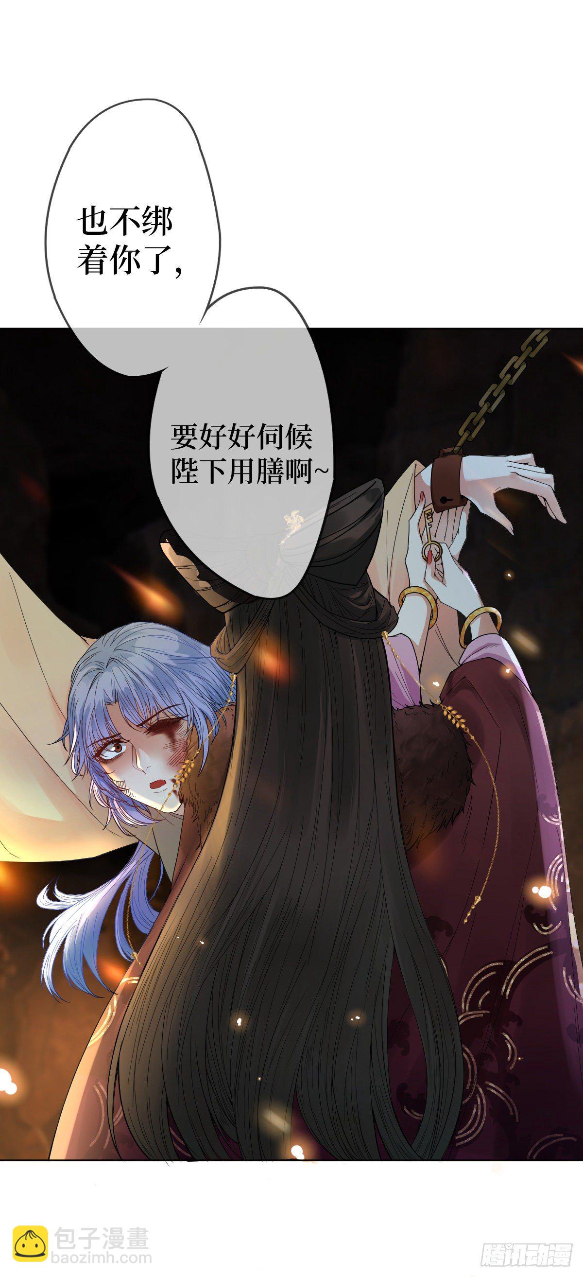 第一话 末世女王驾到(1/2)-第1话