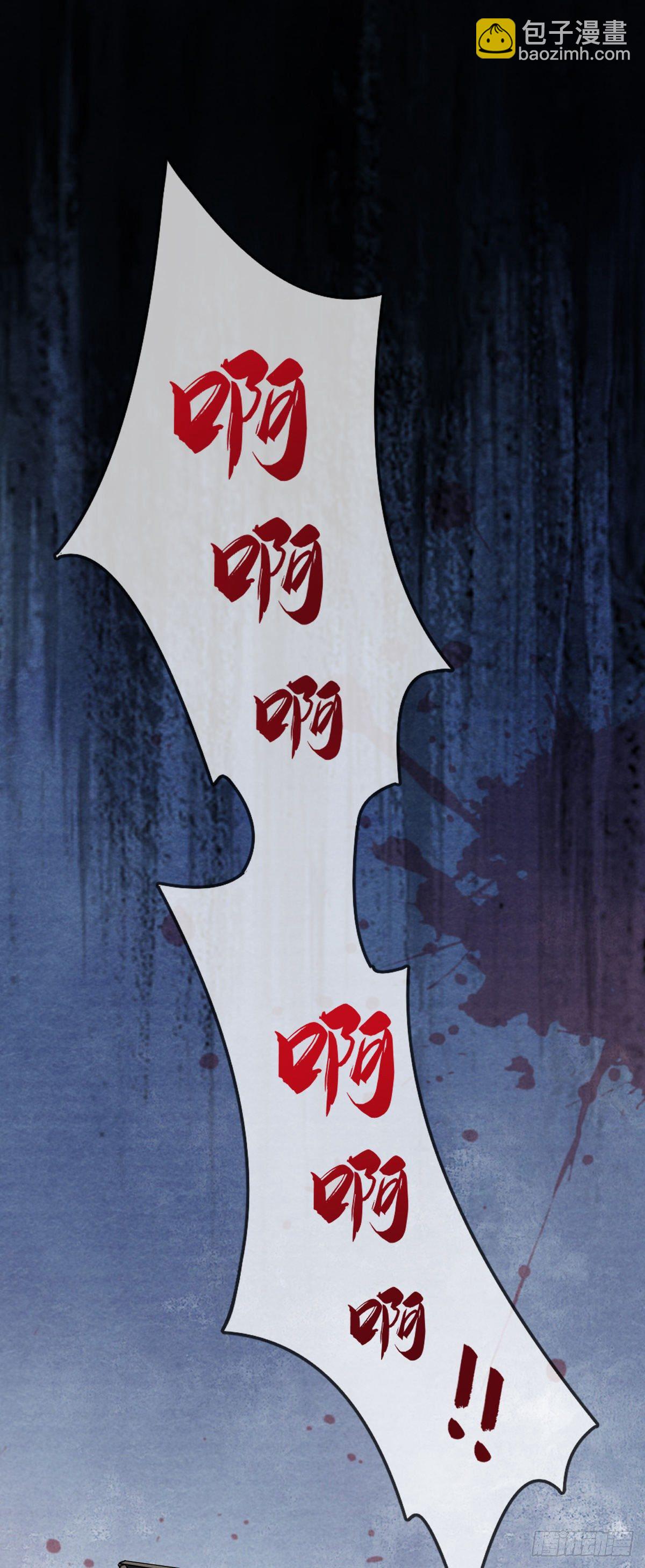 第一话 末世女王驾到(1/2)-第1话