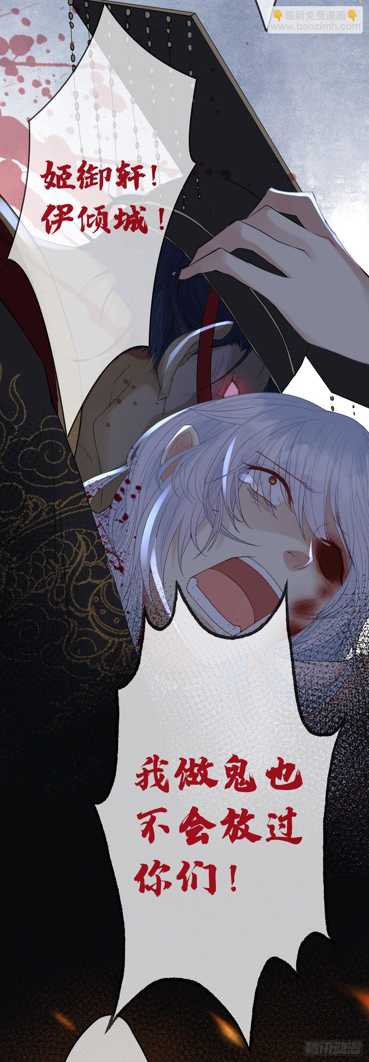 第一话 末世女王驾到(1/2)-第1话